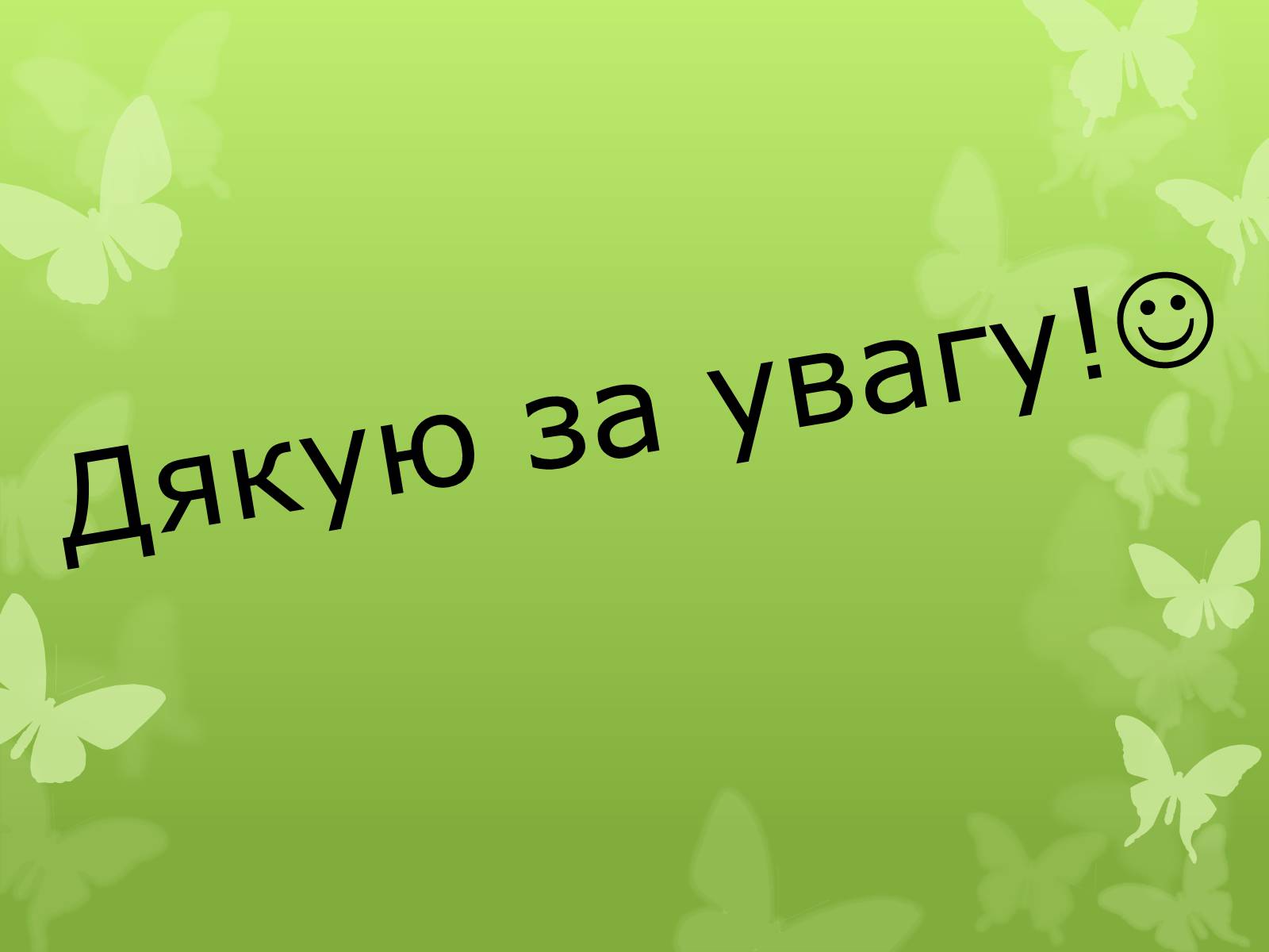 Презентація на тему «Походження людини» (варіант 2) - Слайд #11 Презентація на тему «Походження людини» (варіант 2) - Слайд #11