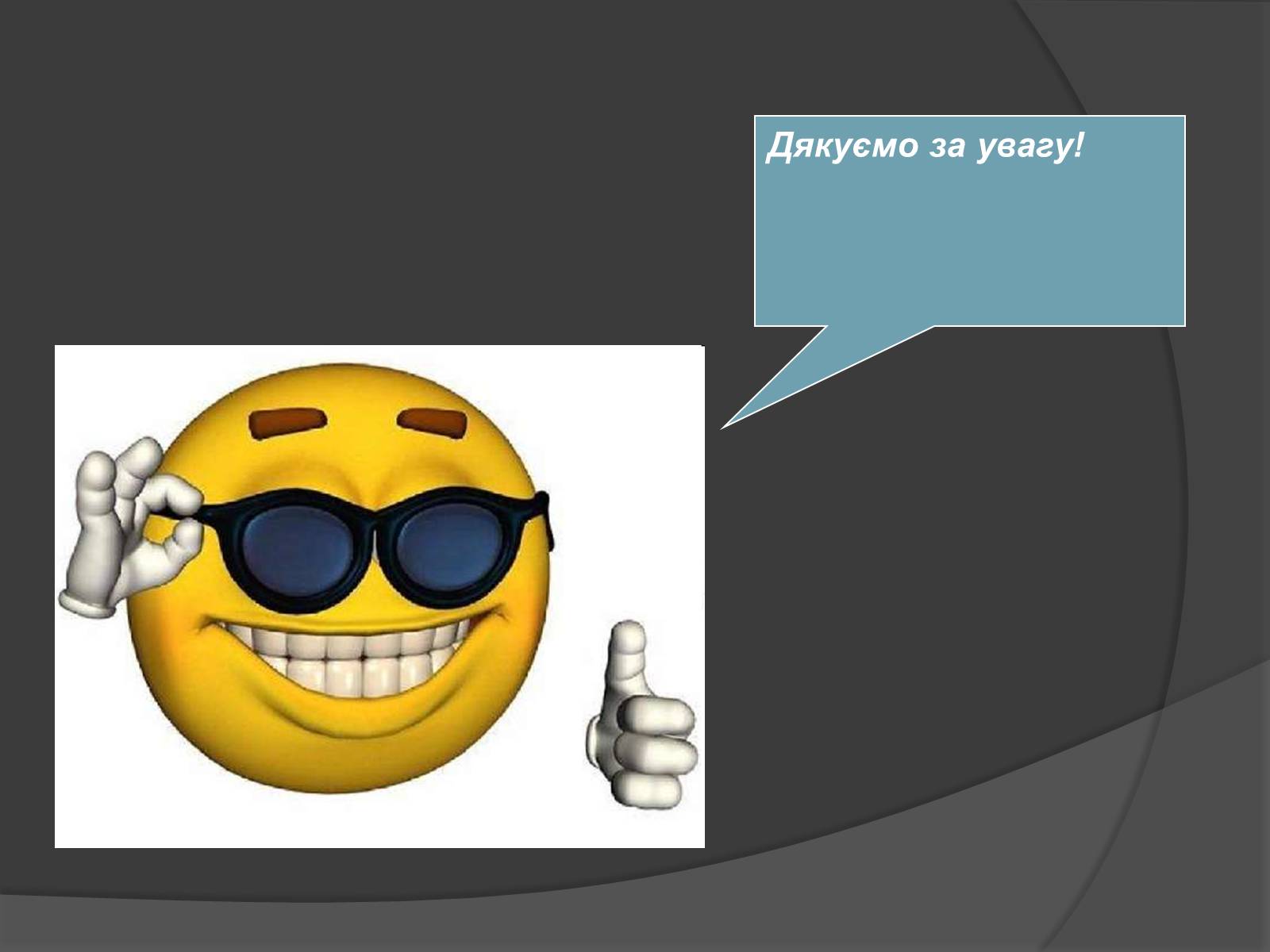 Презентація на тему «Модифікаційна мінливість» (варіант 2) - Слайд #9 Презентація на тему «Модифікаційна мінливість» (варіант 2) - Слайд #9