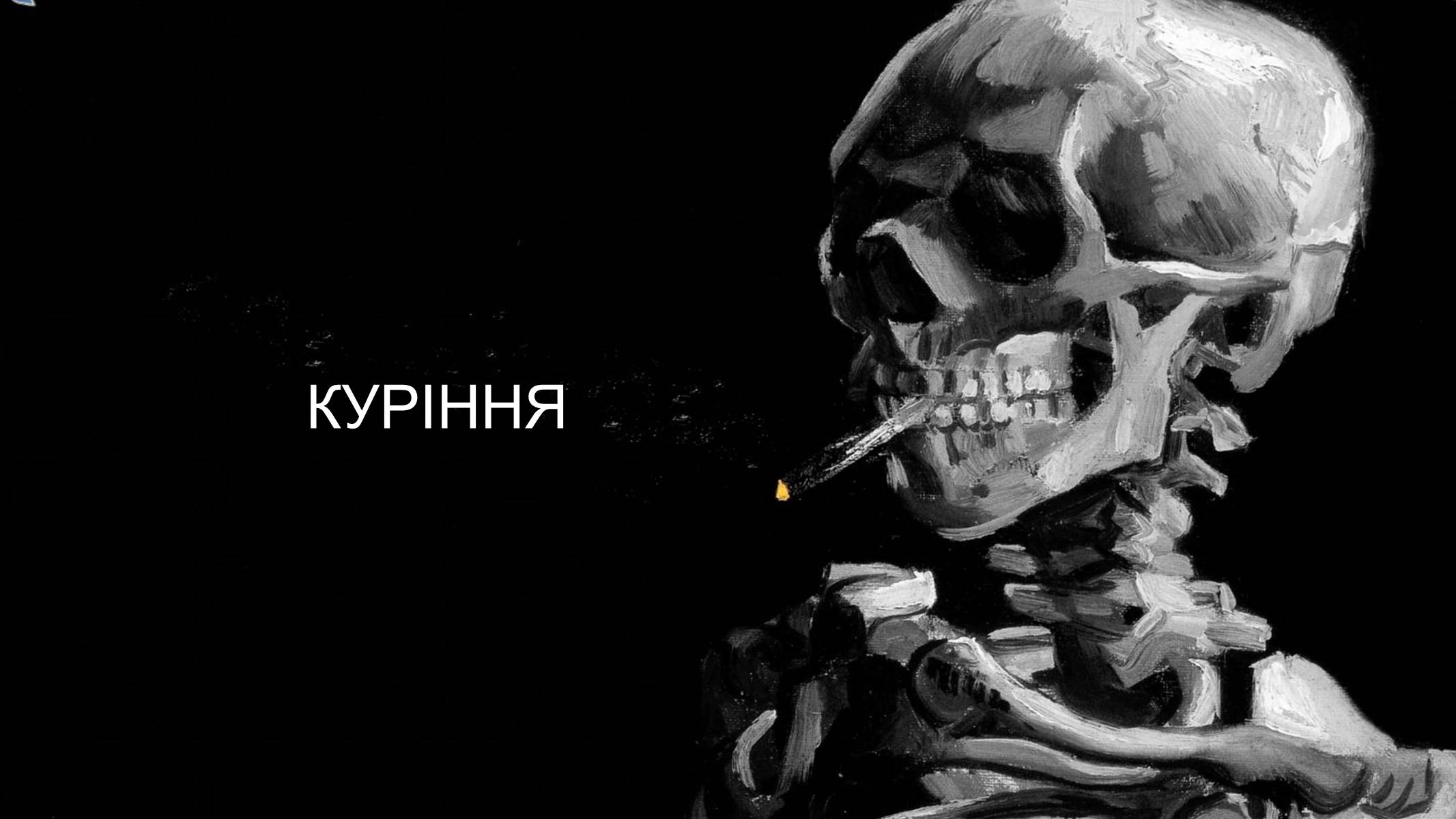 Презентація на тему «Здоровий спосіб життя» (варіант 6) - Слайд #6 Презентація на тему «Здоровий спосіб життя» (варіант 6) - Слайд #6