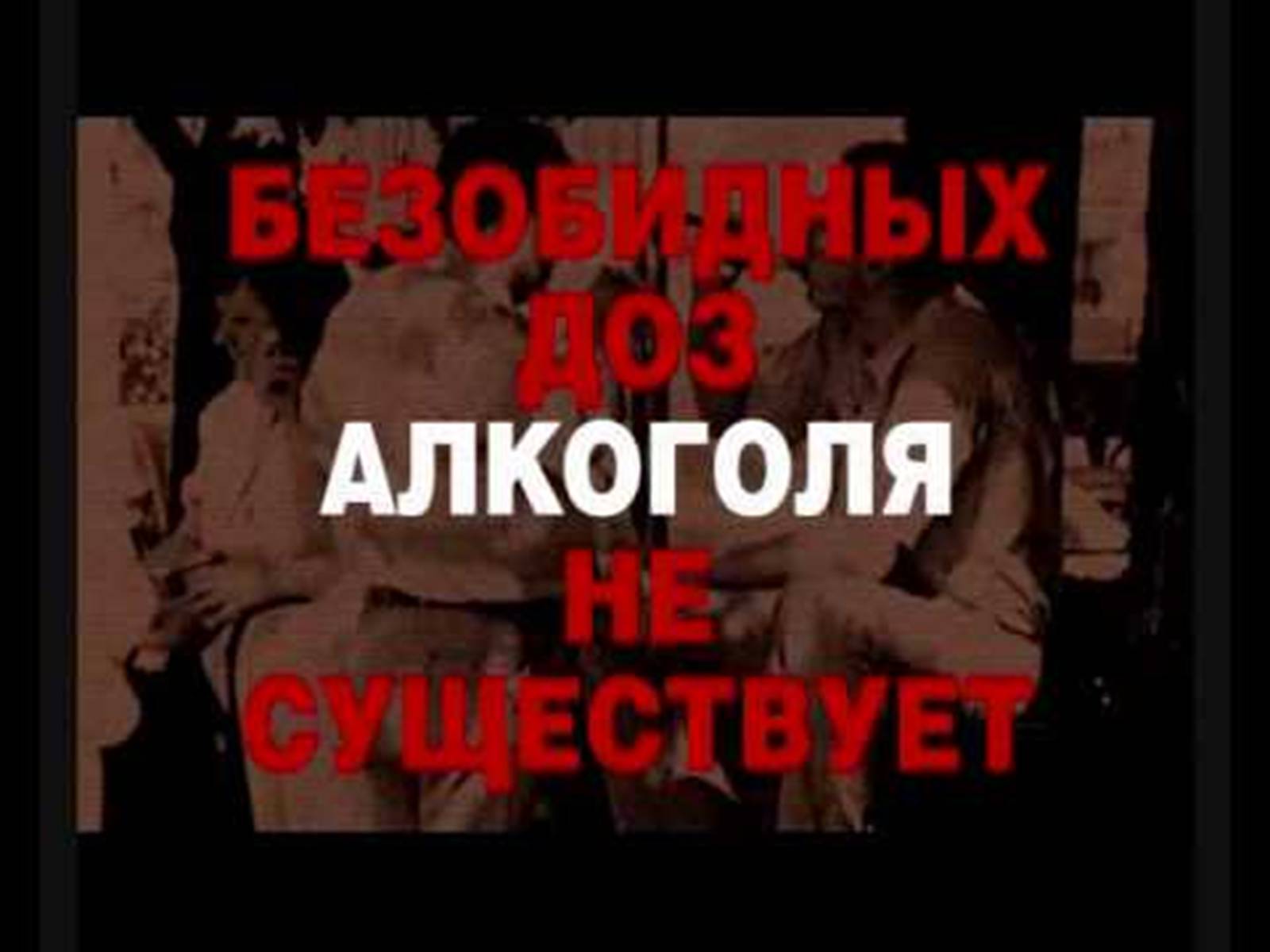 Презентація на тему «Беременность и алкоголь» - Слайд #9 Презентація на тему «Беременность и алкоголь» - Слайд #9