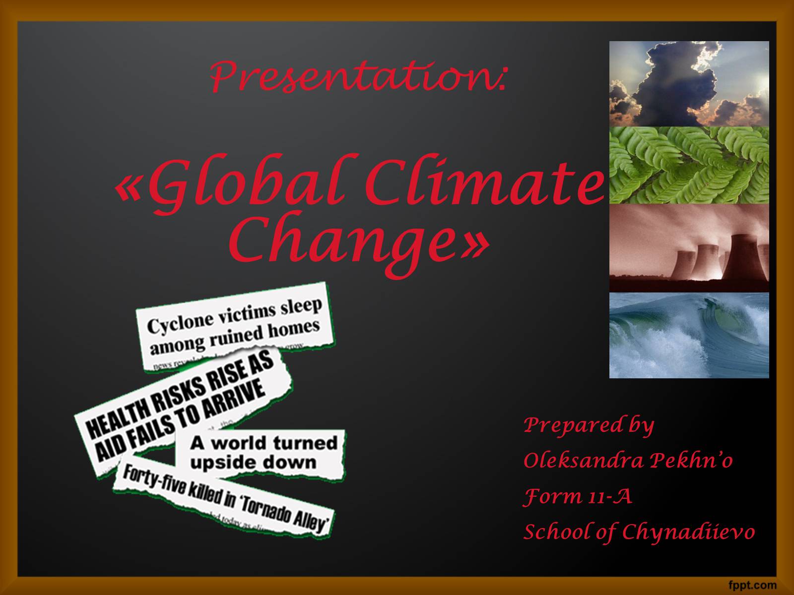 Презентація на тему «Global Climate Change» - Слайд #1 Презентація на тему «Global Climate Change» - Слайд #1