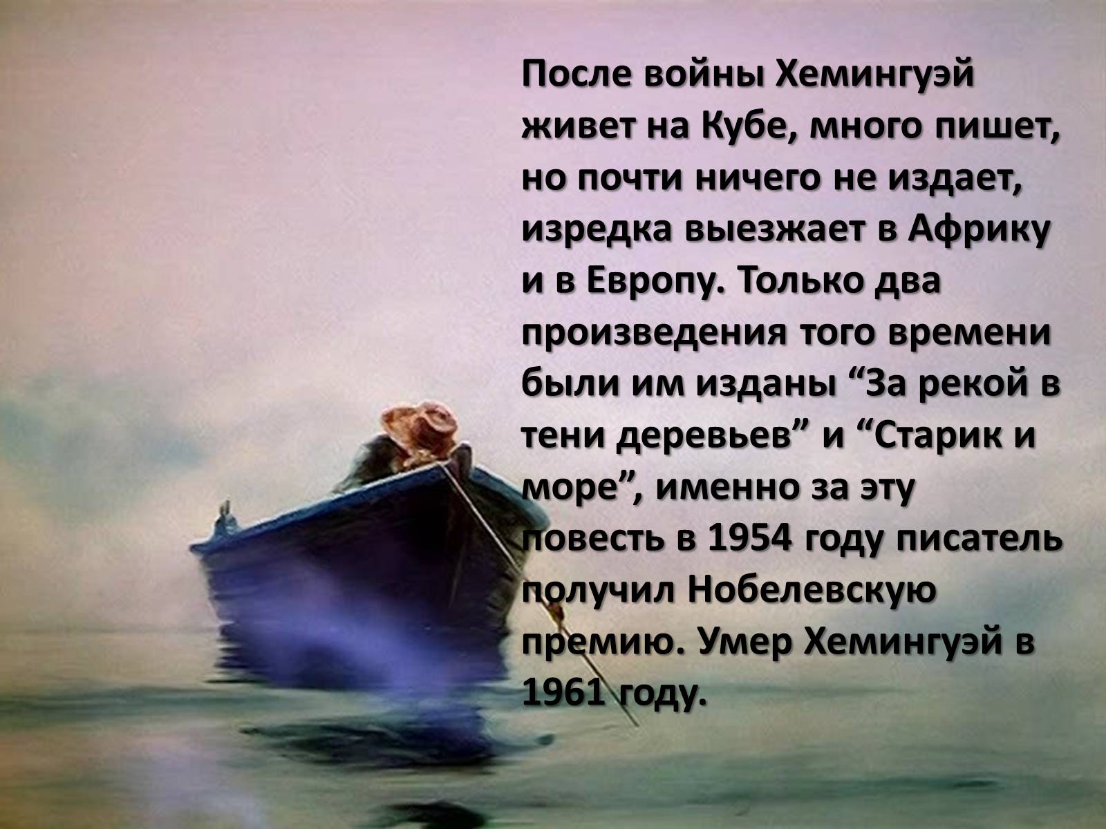 Презентація на тему «Хемосинтез» (варіант 2) - Слайд #10 Презентація на тему «Хемосинтез» (варіант 2) - Слайд #10