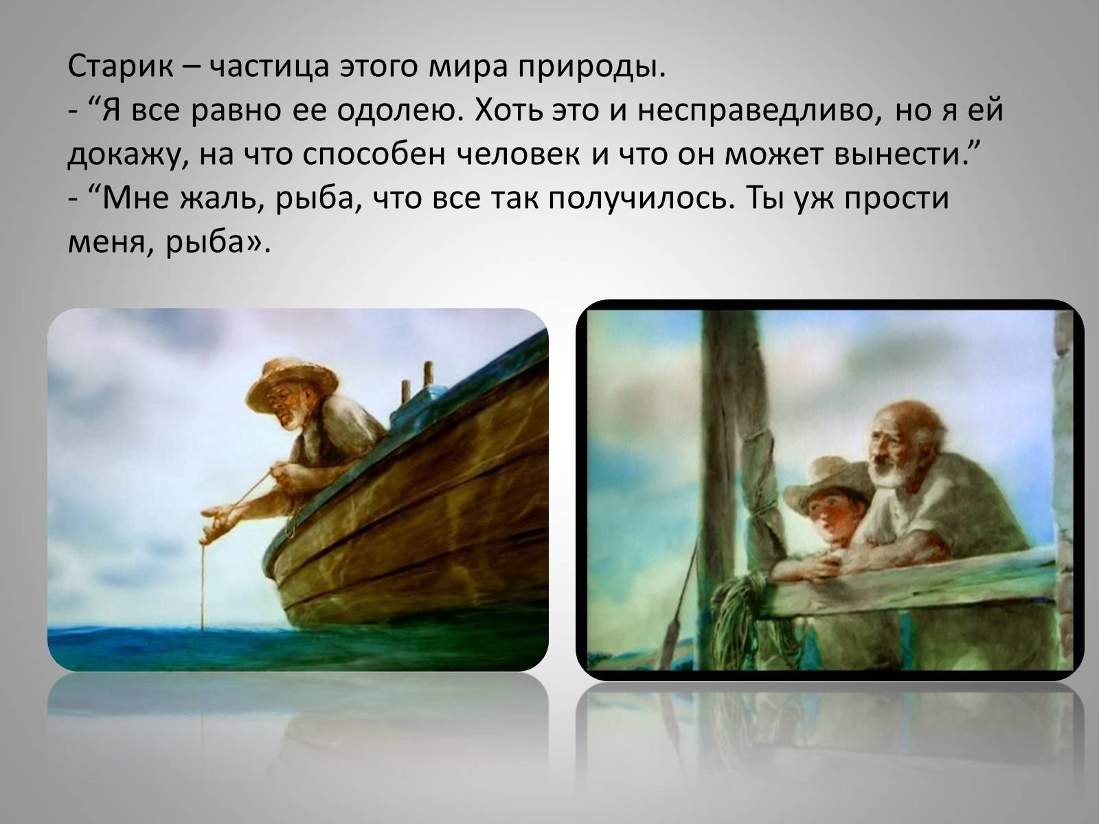Презентація на тему «Хемосинтез» (варіант 2) - Слайд #13 Презентація на тему «Хемосинтез» (варіант 2) - Слайд #13