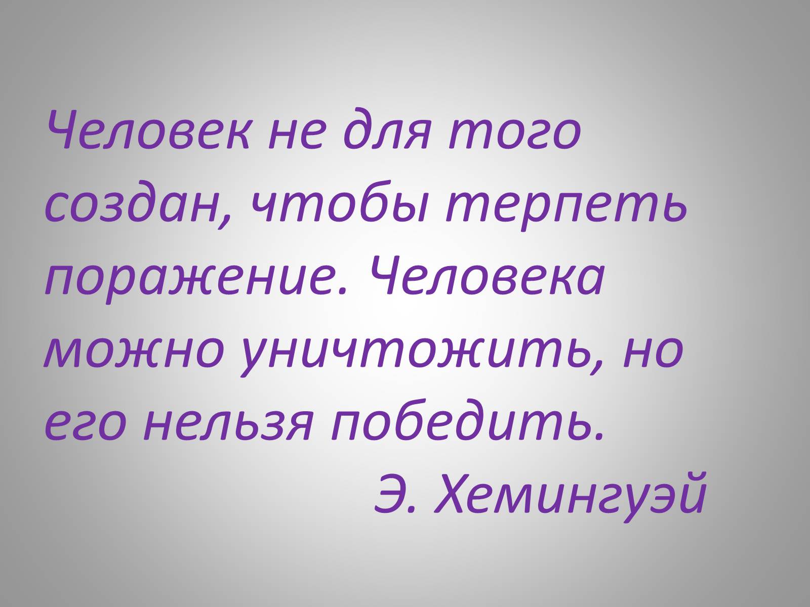 Презентація на тему «Хемосинтез» (варіант 2) - Слайд #2 Презентація на тему «Хемосинтез» (варіант 2) - Слайд #2