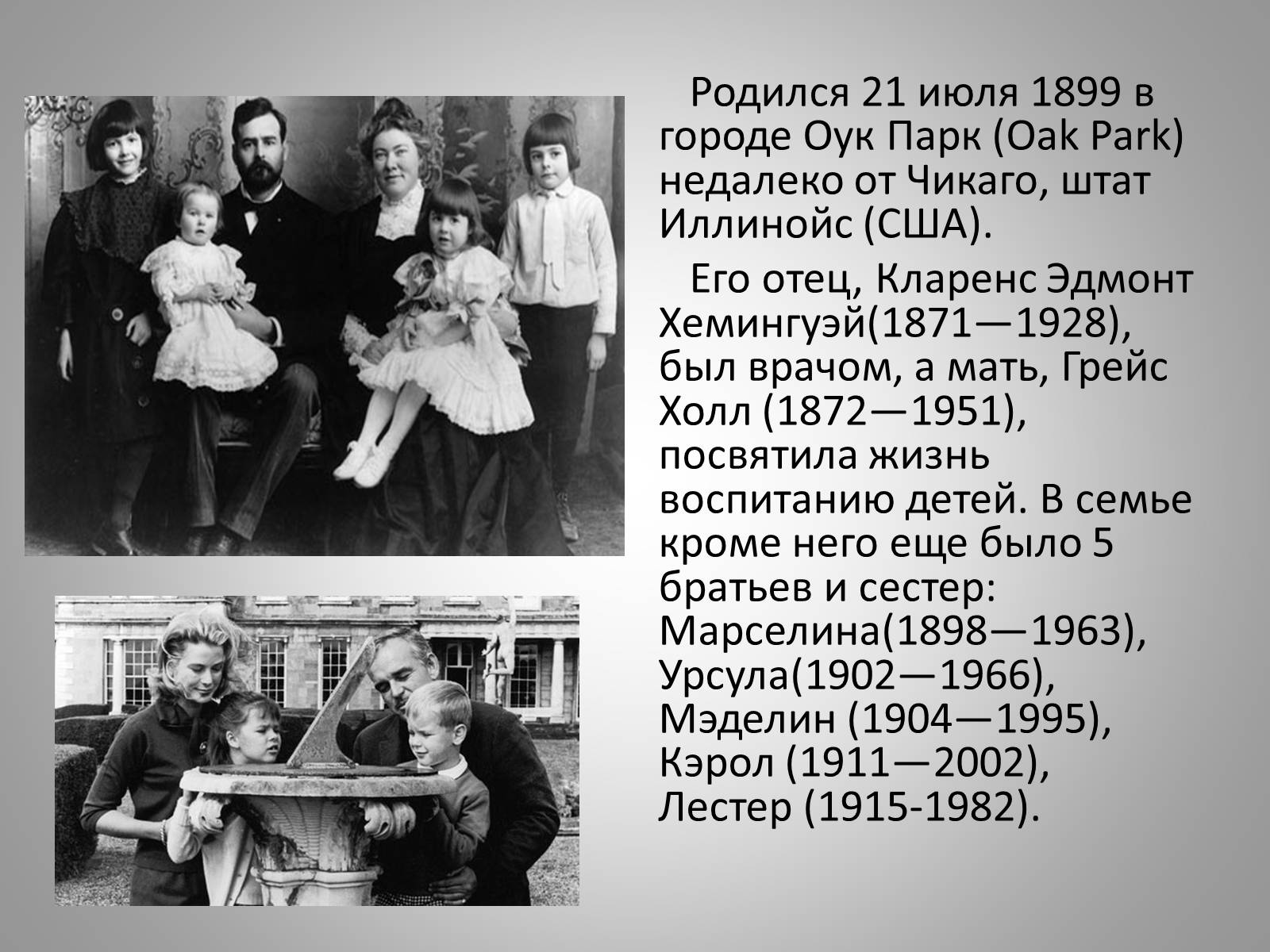 Презентація на тему «Хемосинтез» (варіант 2) - Слайд #3 Презентація на тему «Хемосинтез» (варіант 2) - Слайд #3