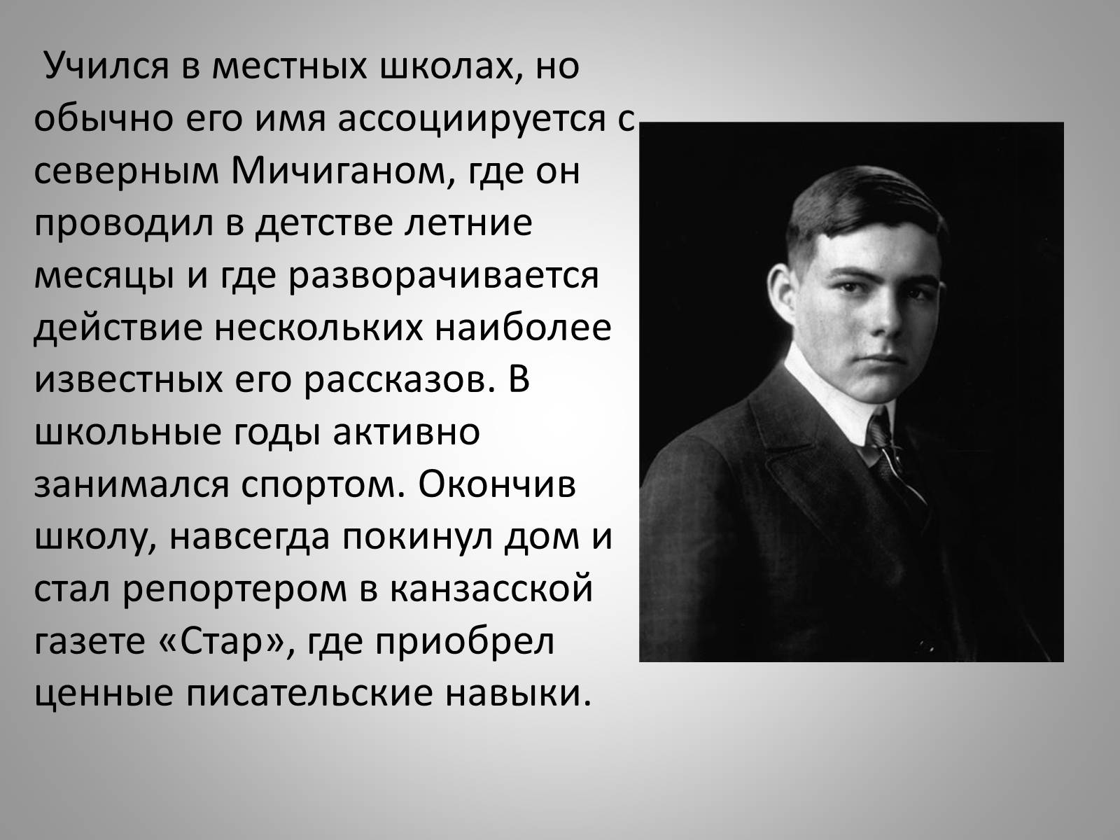 Презентація на тему «Хемосинтез» (варіант 2) - Слайд #4 Презентація на тему «Хемосинтез» (варіант 2) - Слайд #4