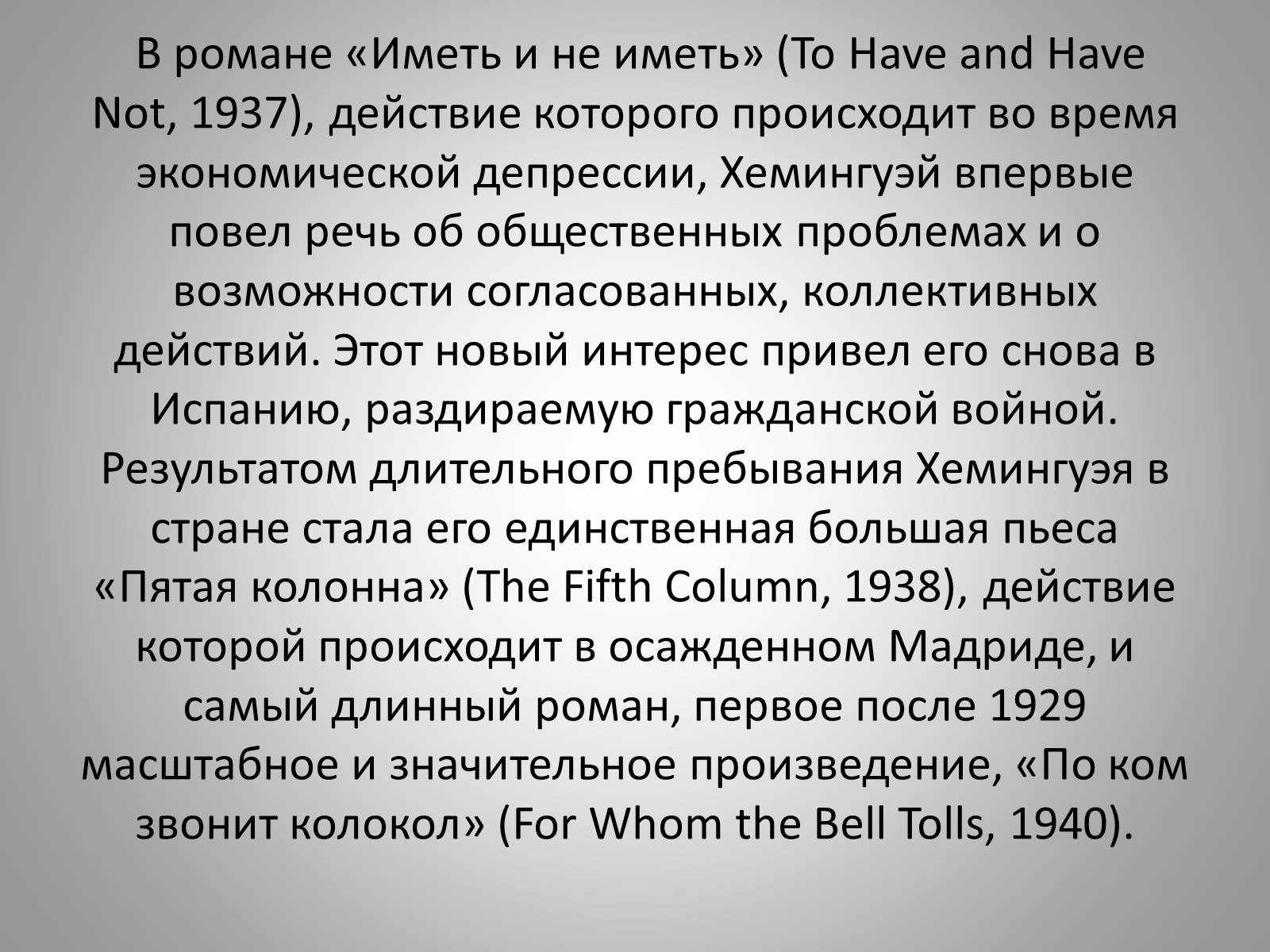 Презентація на тему «Хемосинтез» (варіант 2) - Слайд #7 Презентація на тему «Хемосинтез» (варіант 2) - Слайд #7