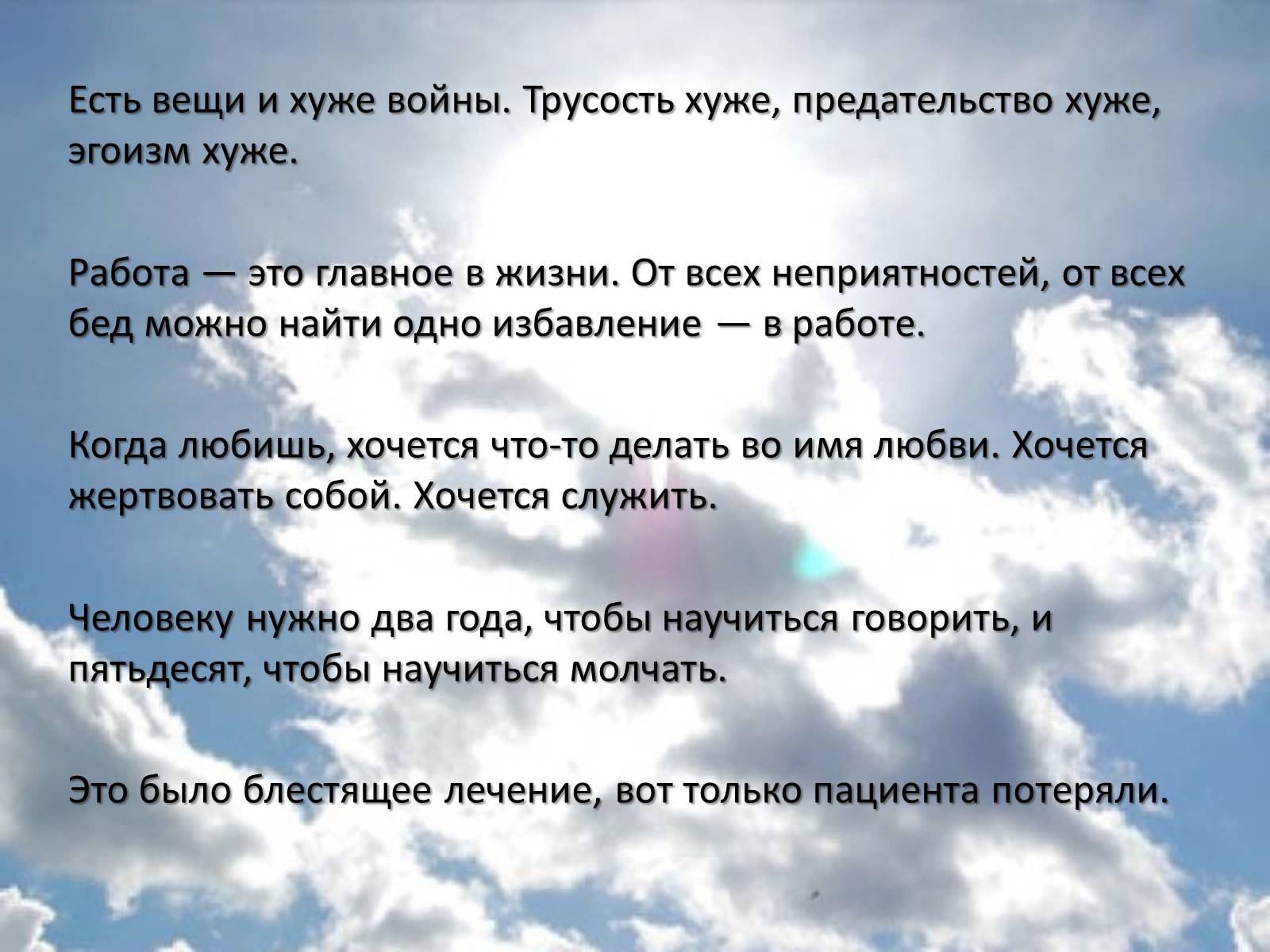 Презентація на тему «Хемосинтез» (варіант 2) - Слайд #9 Презентація на тему «Хемосинтез» (варіант 2) - Слайд #9