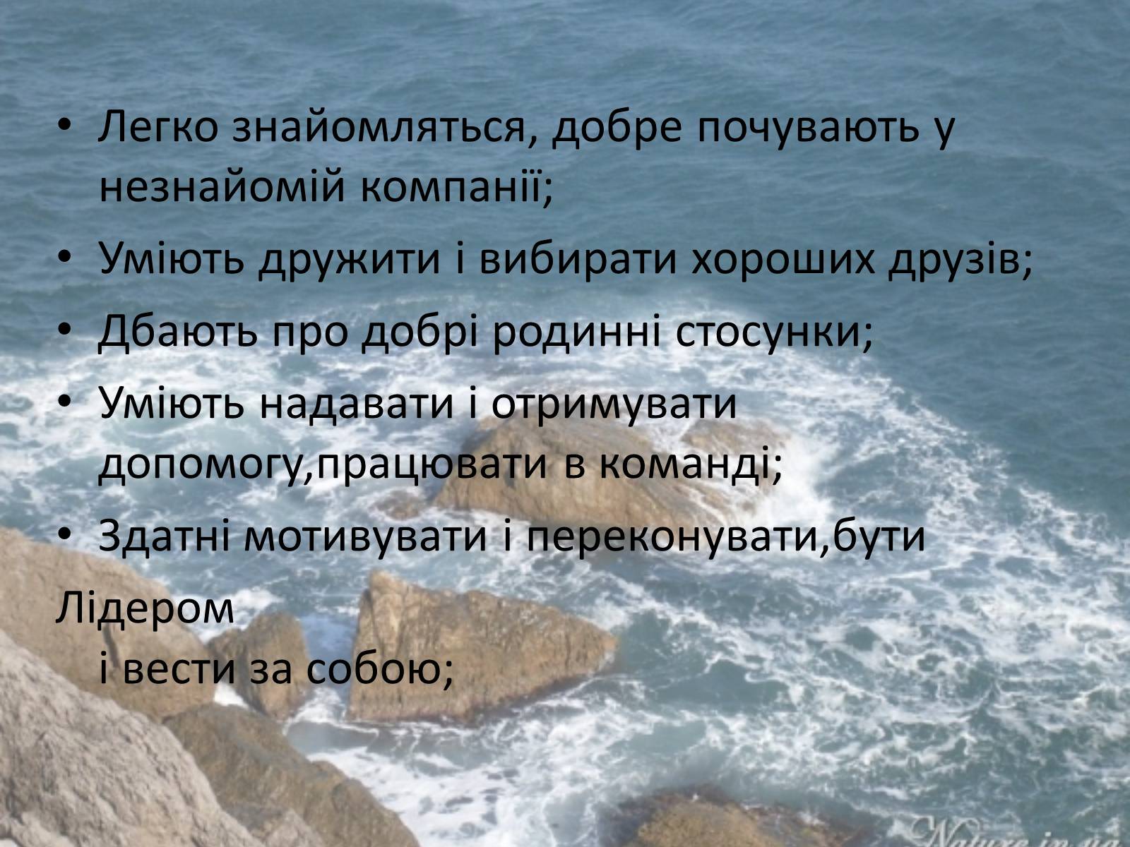 Презентація на тему «Здоровий спосіб життя» (варіант 5) - Слайд #17 Презентація на тему «Здоровий спосіб життя» (варіант 5) - Слайд #17