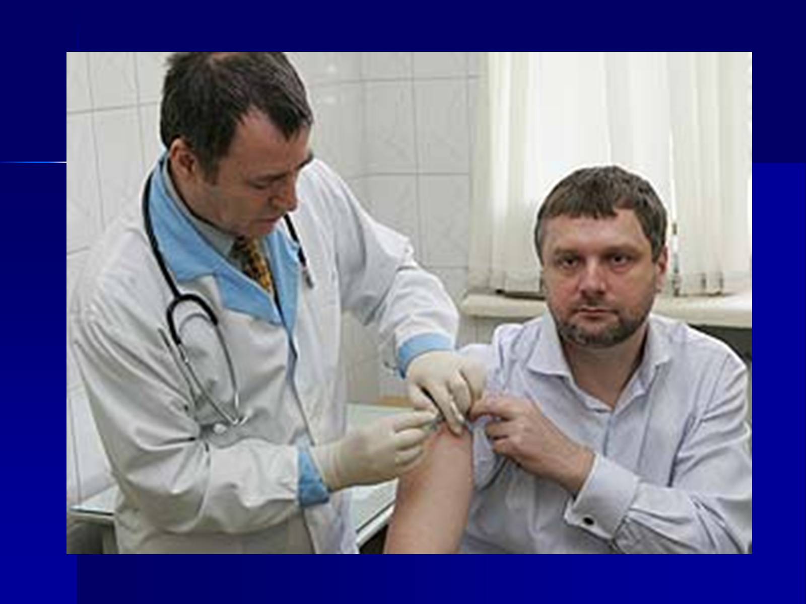 Презентація на тему «Інфекційні захворювання» (варіант 7) - Слайд #23 Презентація на тему «Інфекційні захворювання» (варіант 7) - Слайд #23