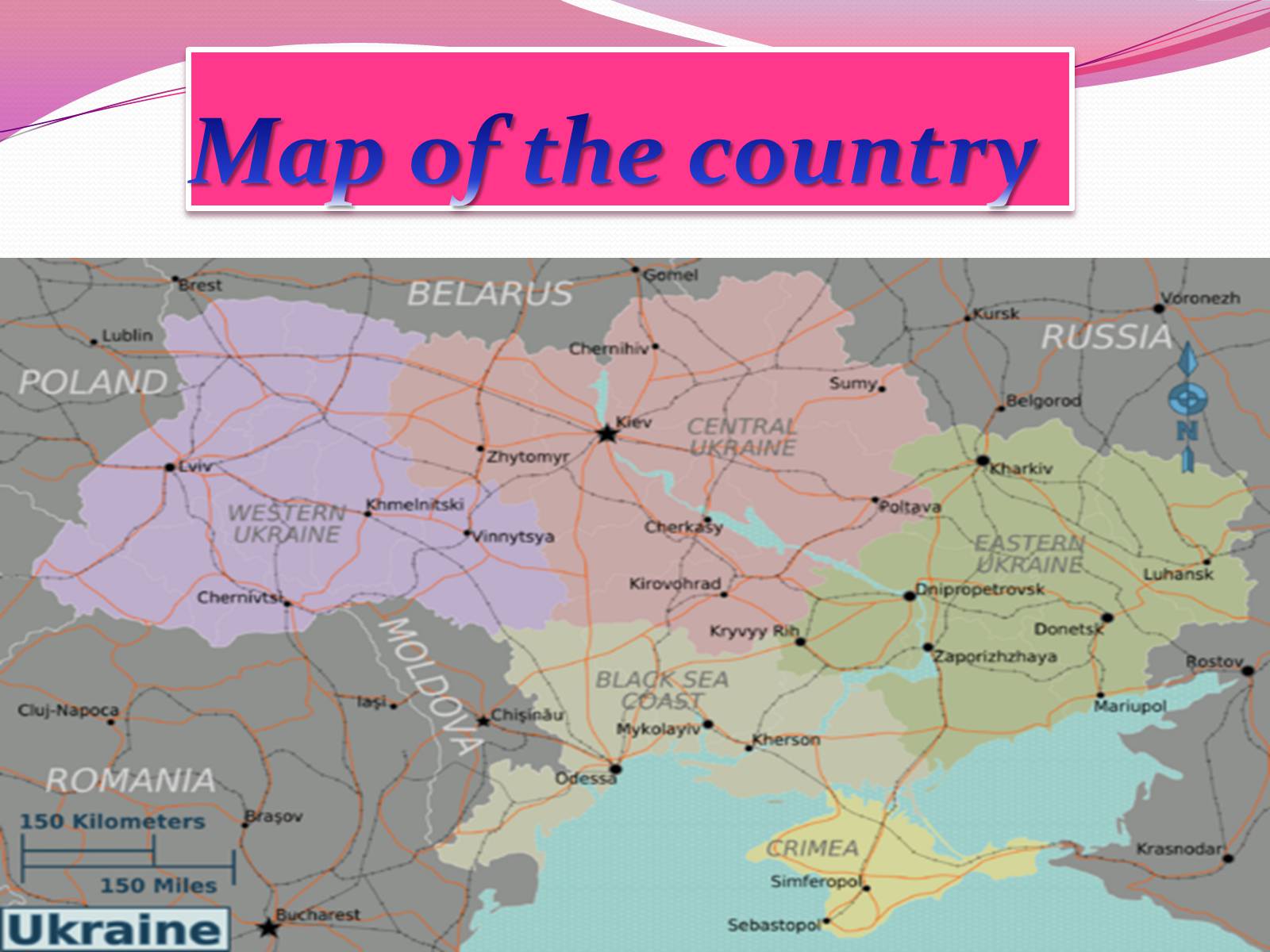 Презентація на тему «Gap Year in Ukraine» - Слайд #6 Презентація на тему «Gap Year in Ukraine» - Слайд #6