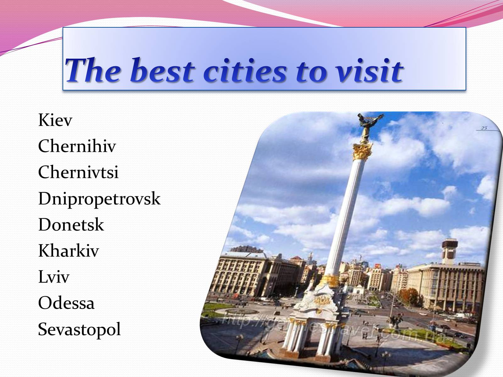 Презентація на тему «Gap Year in Ukraine» - Слайд #7 Презентація на тему «Gap Year in Ukraine» - Слайд #7