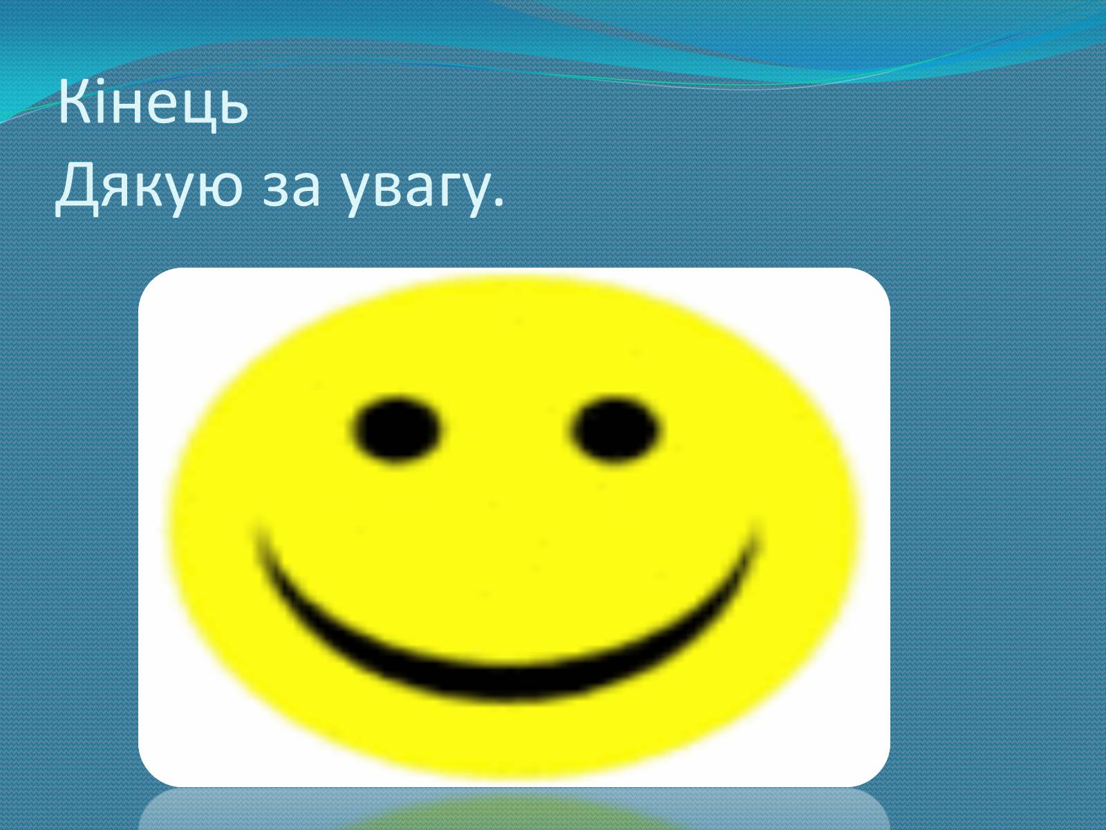 Презентація на тему «Імунна система» - Слайд #11 Презентація на тему «Імунна система» - Слайд #11