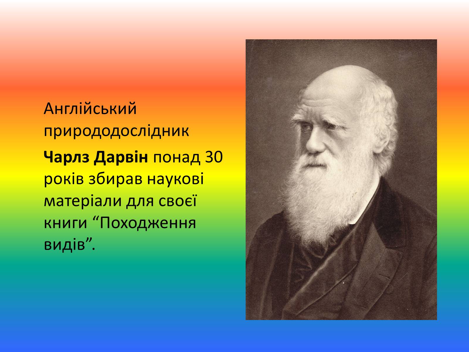 Презентація на тему «Талант і обдарованість» - Слайд #14 Презентація на тему «Талант і обдарованість» - Слайд #14