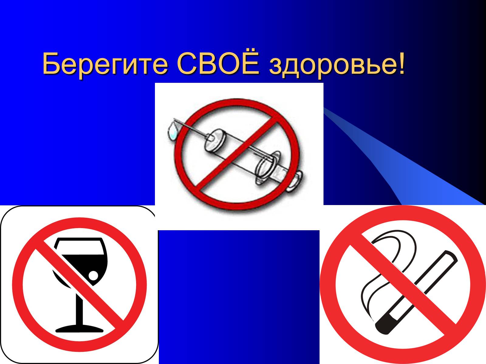 Презентація на тему «Факторы, влияющие на репродуктивное здоровье» - Слайд #12 Презентація на тему «Факторы, влияющие на репродуктивное здоровье» - Слайд #12
