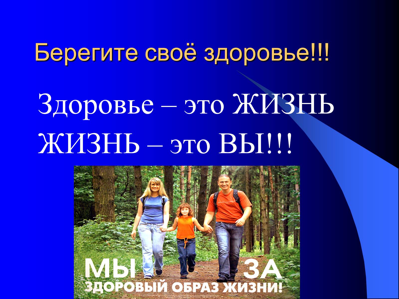 Презентація на тему «Факторы, влияющие на репродуктивное здоровье» - Слайд #14 Презентація на тему «Факторы, влияющие на репродуктивное здоровье» - Слайд #14