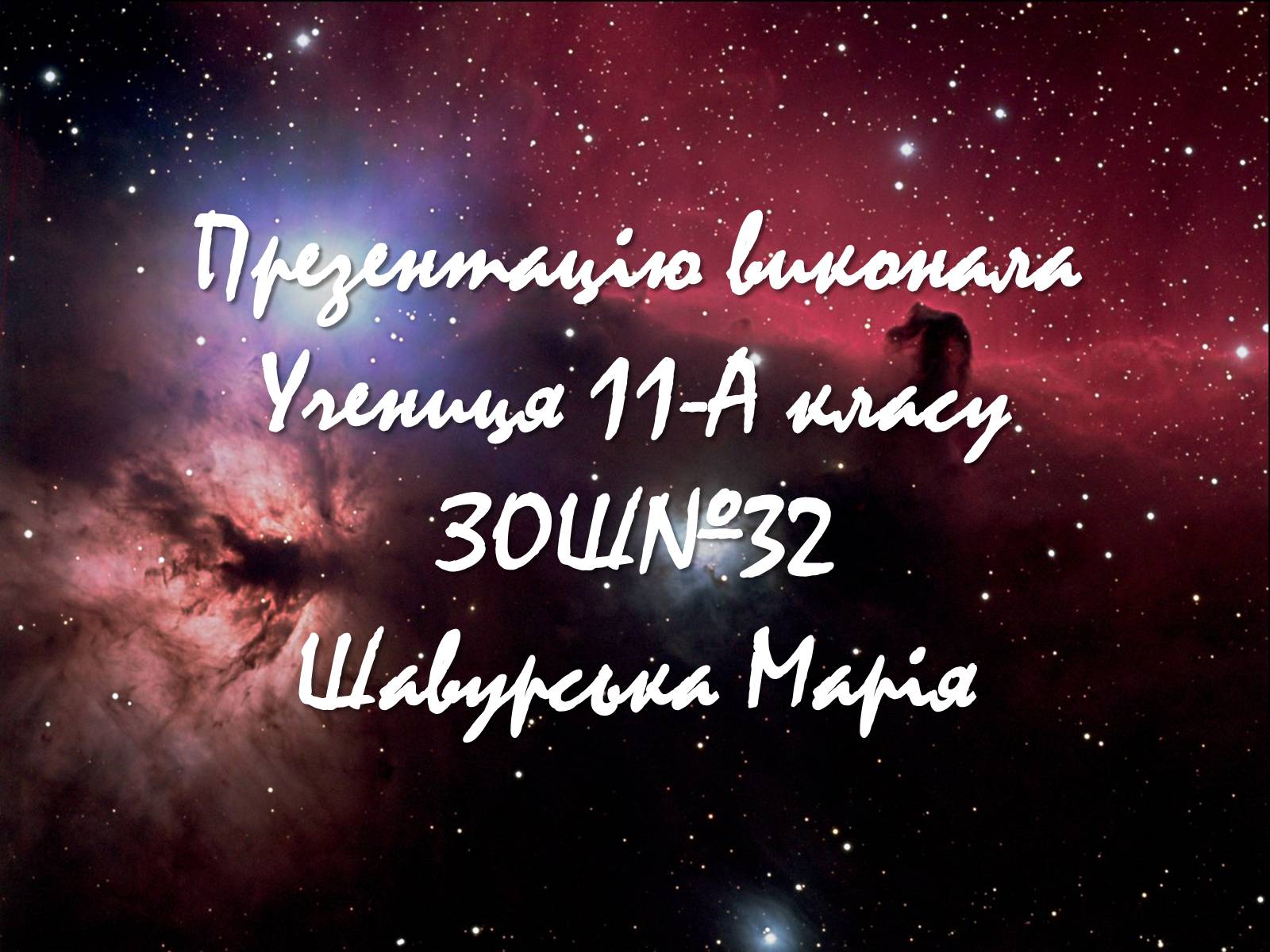 Презентація на тему «Гігєна Харчування» - Слайд #44 Презентація на тему «Гігєна Харчування» - Слайд #44