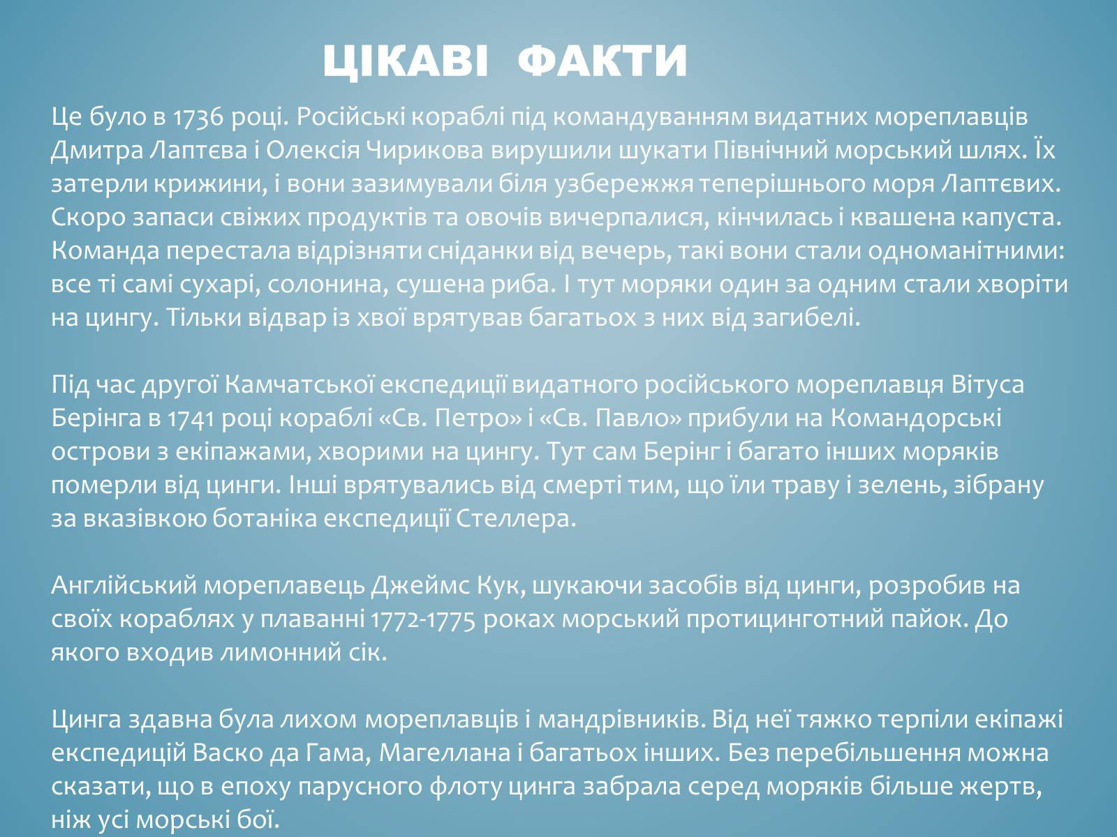 Презентація на тему «Вітаміни і їх роль в житті людини» (варіант 3) - Слайд #2 Презентація на тему «Вітаміни і їх роль в житті людини» (варіант 3) - Слайд #2