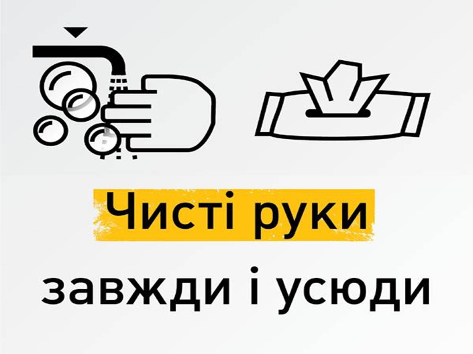 Презентація на тему «Грип» (варіант 4) - Слайд #10 Презентація на тему «Грип» (варіант 4) - Слайд #10