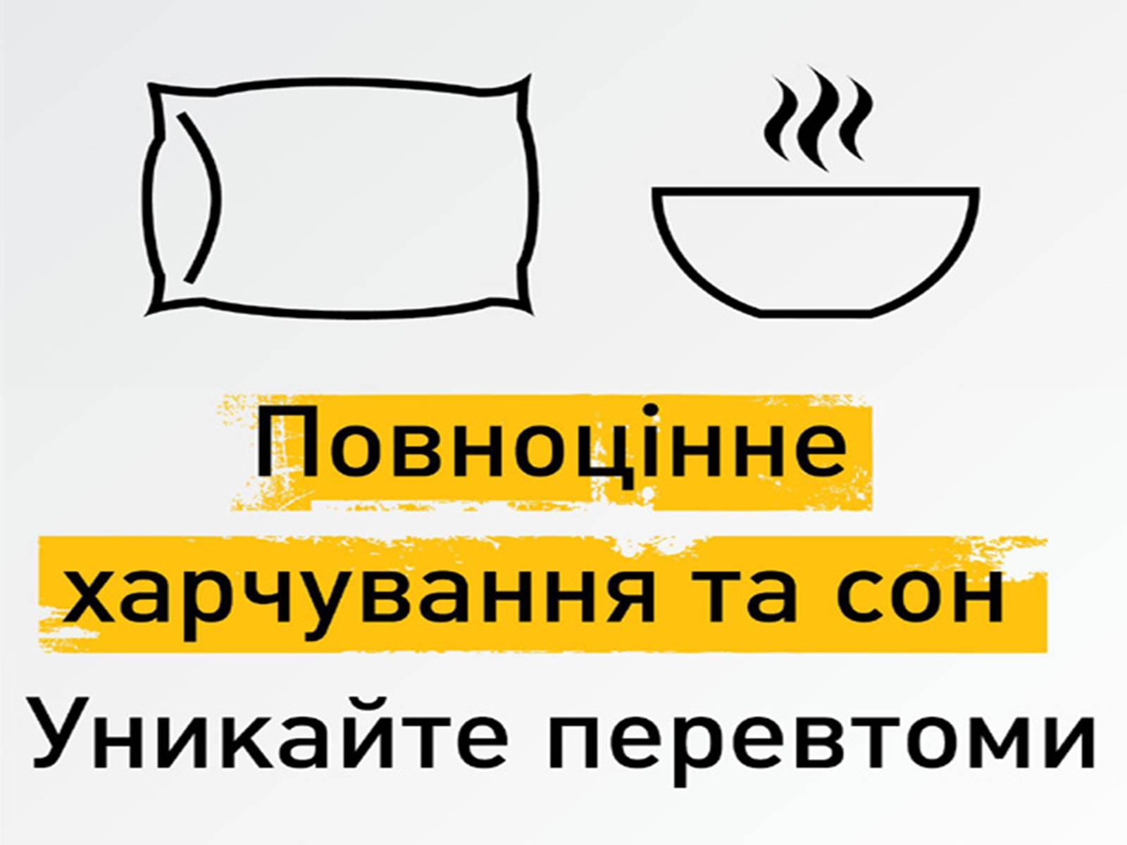 Презентація на тему «Грип» (варіант 4) - Слайд #11 Презентація на тему «Грип» (варіант 4) - Слайд #11