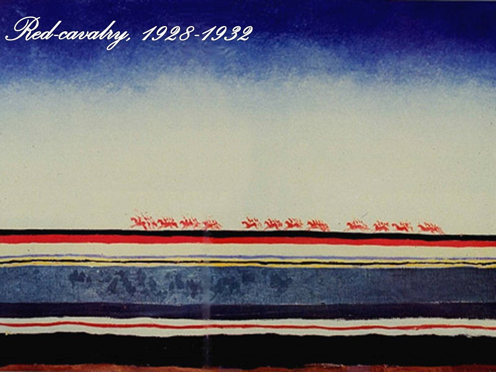 Презентація на тему «Kazimir Malevich» (варіант 1) - Слайд #22 Презентація на тему «Kazimir Malevich» (варіант 1) - Слайд #22