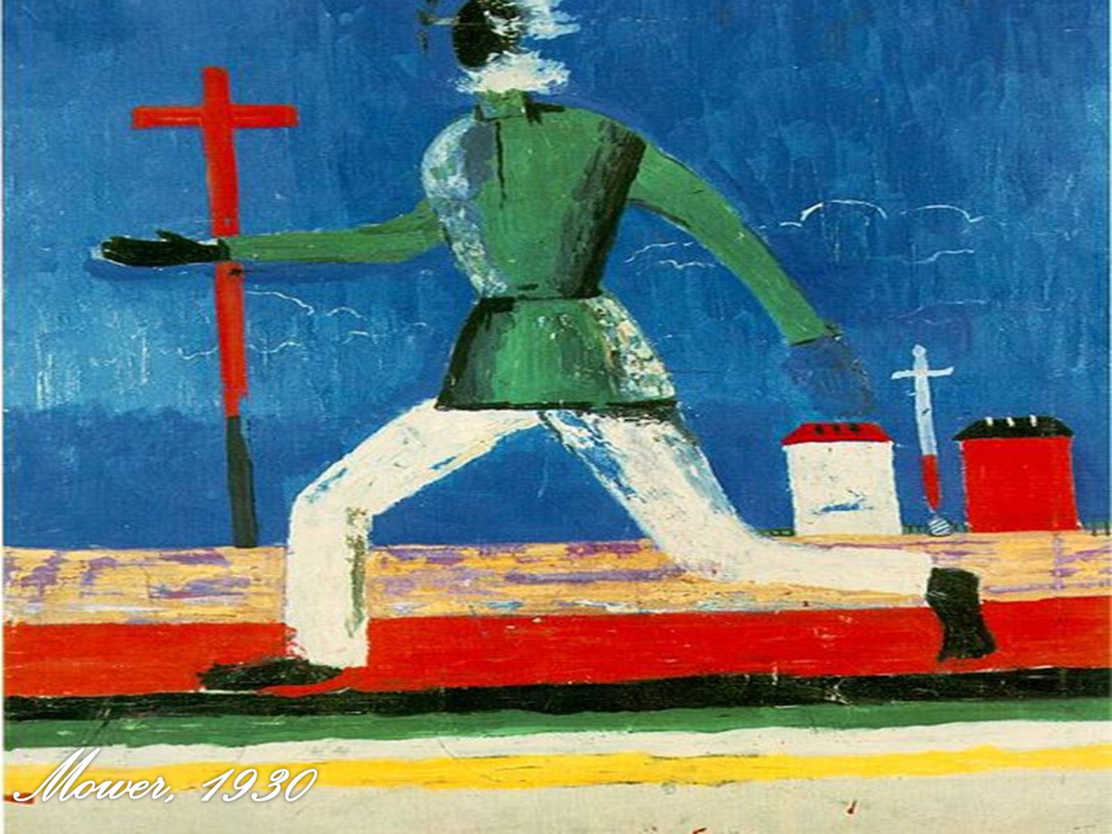 Презентація на тему «Kazimir Malevich» (варіант 1) - Слайд #25 Презентація на тему «Kazimir Malevich» (варіант 1) - Слайд #25