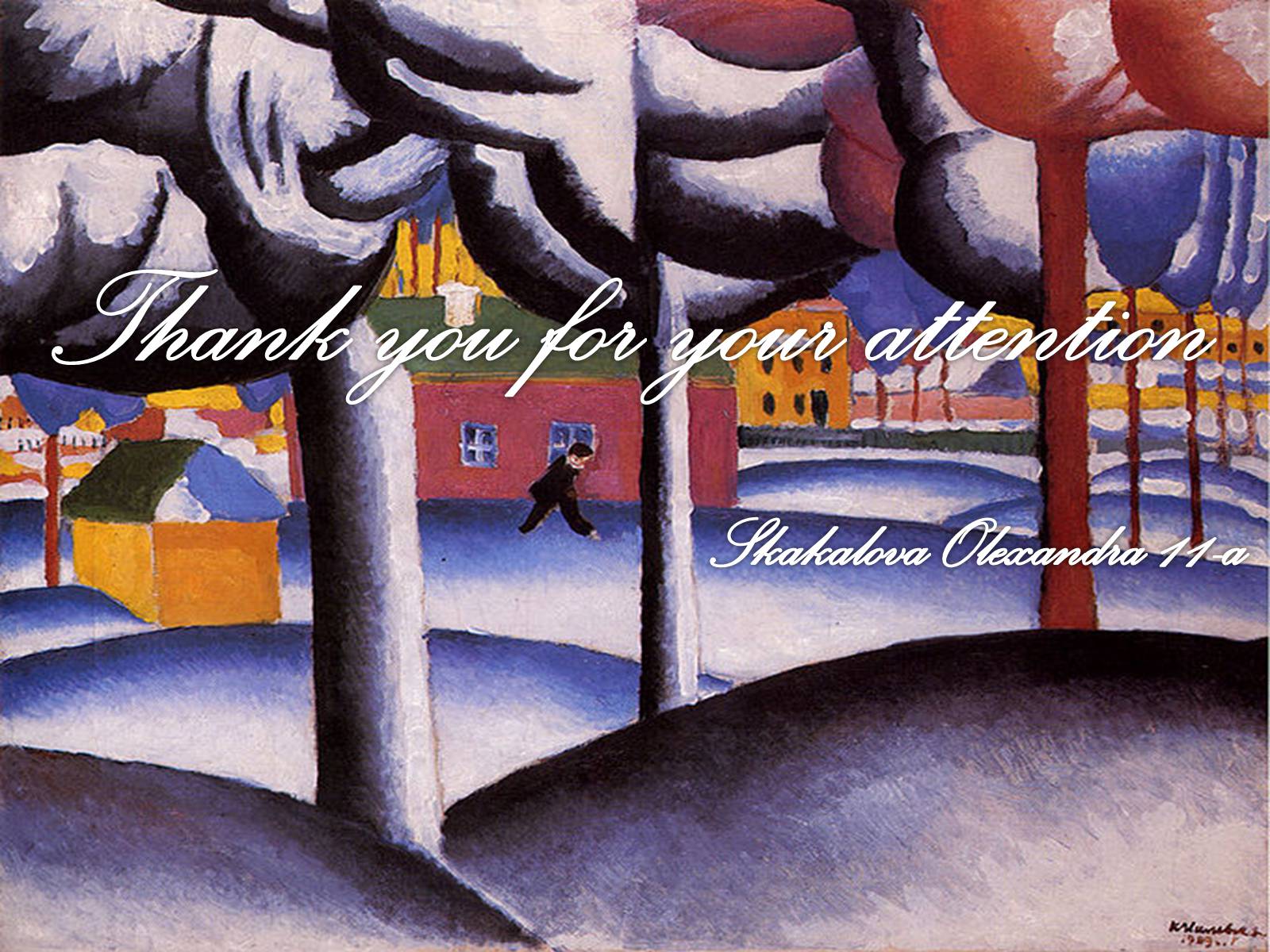 Презентація на тему «Kazimir Malevich» (варіант 1) - Слайд #27 Презентація на тему «Kazimir Malevich» (варіант 1) - Слайд #27