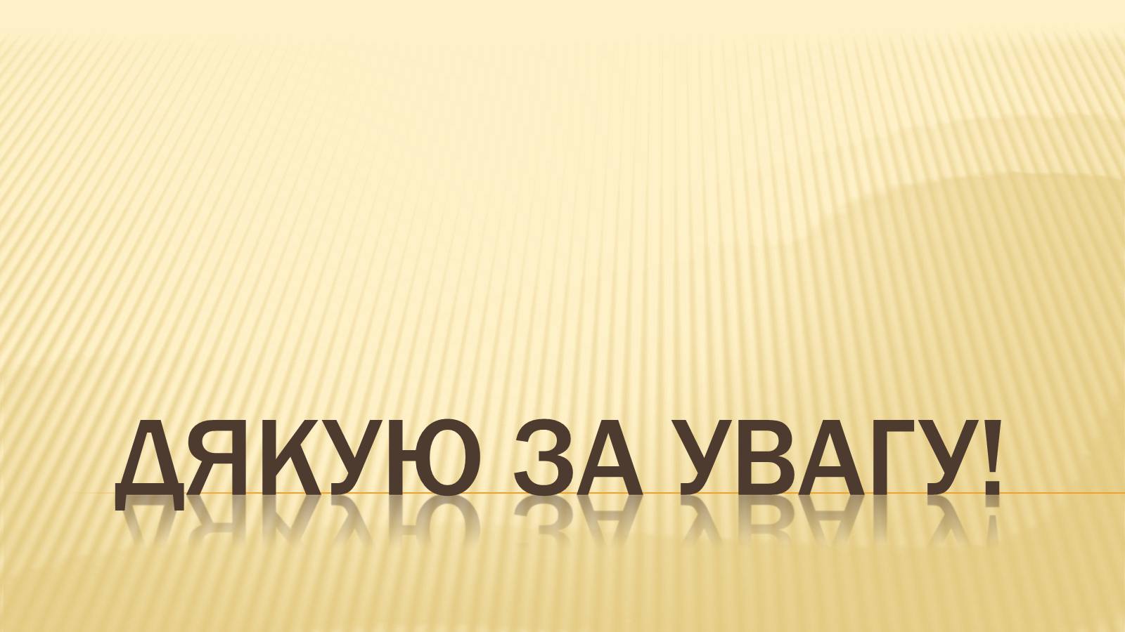 Презентація на тему «Вірусні гепатити» (варіант 2) - Слайд #13 Презентація на тему «Вірусні гепатити» (варіант 2) - Слайд #13