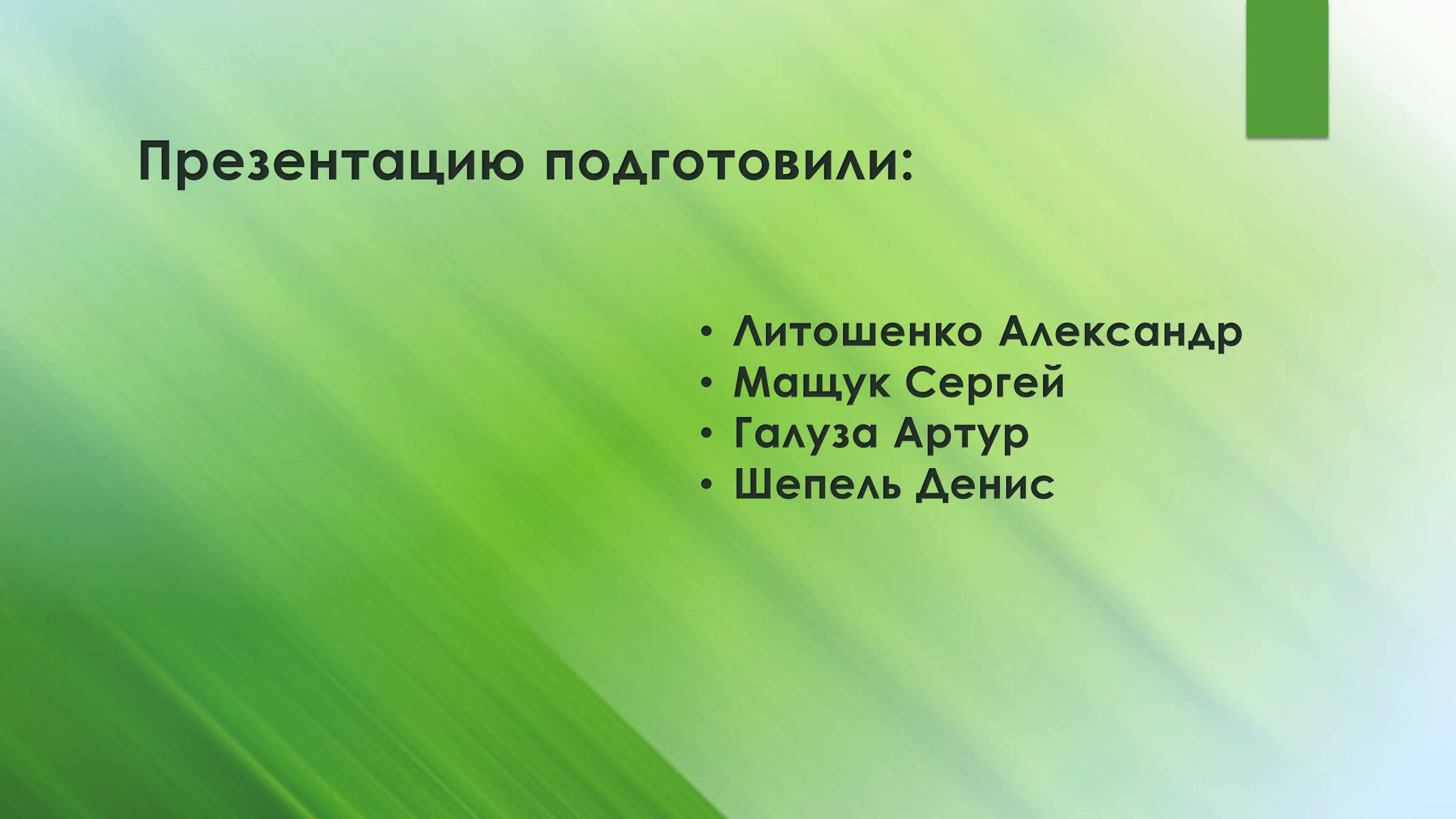 Презентація на тему «Клонирование человека» - Слайд #8 Презентація на тему «Клонирование человека» - Слайд #8