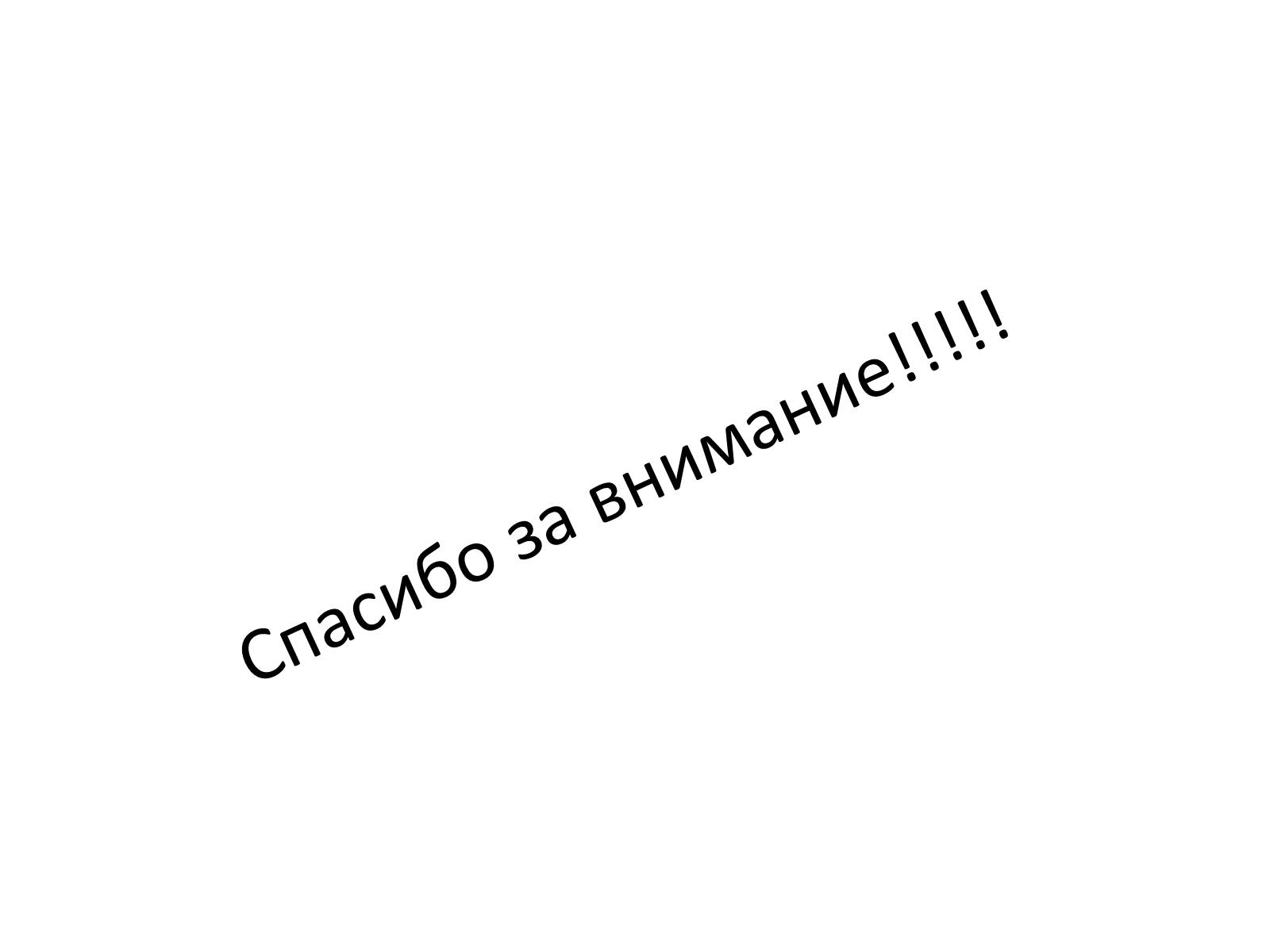 Презентація на тему «Отряд Китообразные» - Слайд #16 Презентація на тему «Отряд Китообразные» - Слайд #16