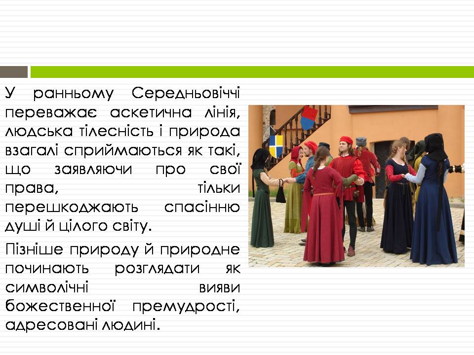 Презентація на тему «Біосфера» (варіант 12) - Слайд #18 Презентація на тему «Біосфера» (варіант 12) - Слайд #18