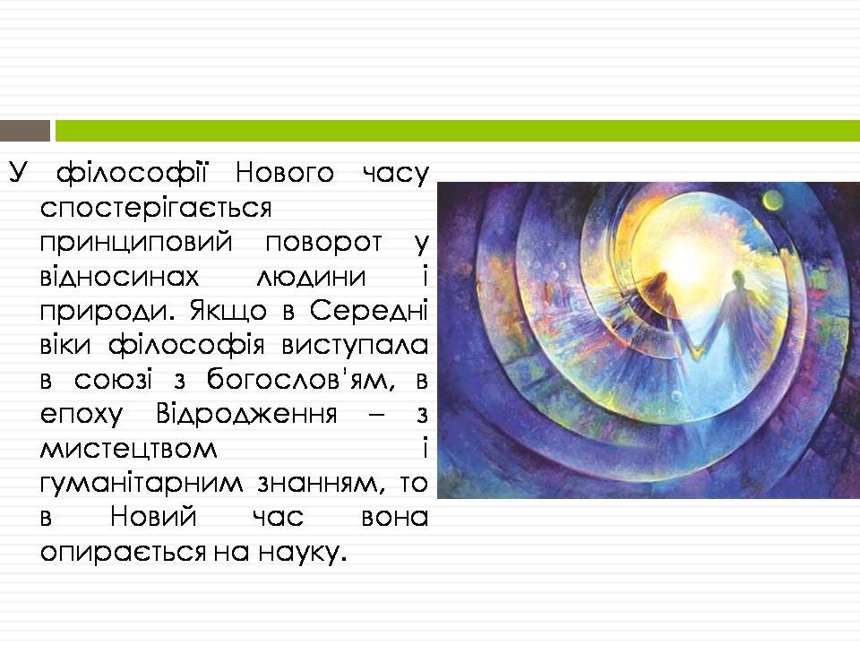 Презентація на тему «Біосфера» (варіант 12) - Слайд #19 Презентація на тему «Біосфера» (варіант 12) - Слайд #19