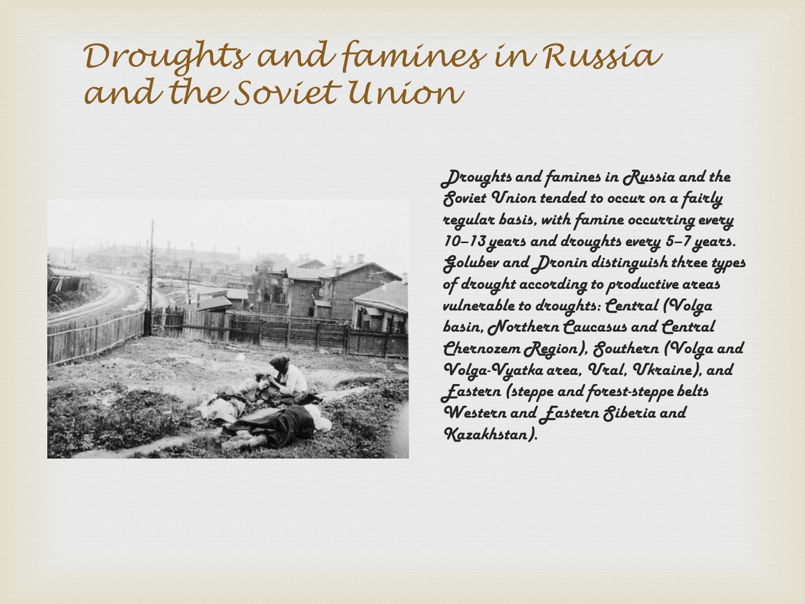 Презентація на тему «Drought And Famine» - Слайд #27 Презентація на тему «Drought And Famine» - Слайд #27