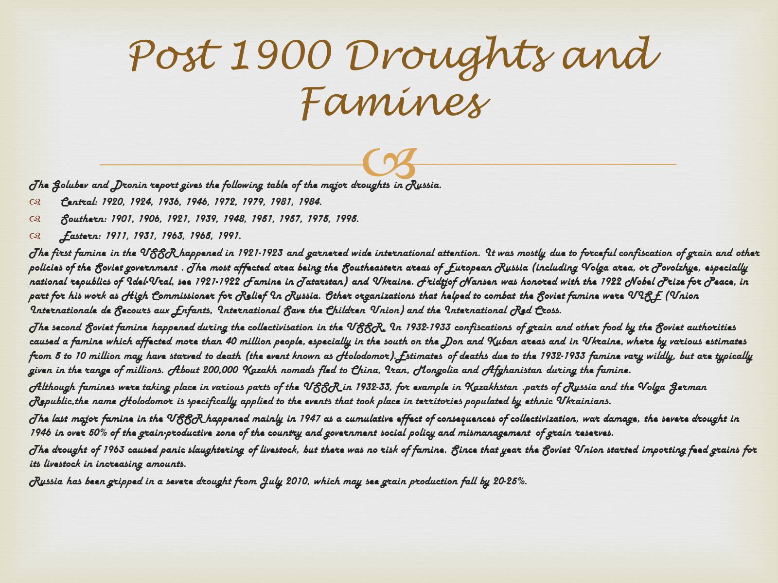 Презентація на тему «Drought And Famine» - Слайд #28 Презентація на тему «Drought And Famine» - Слайд #28