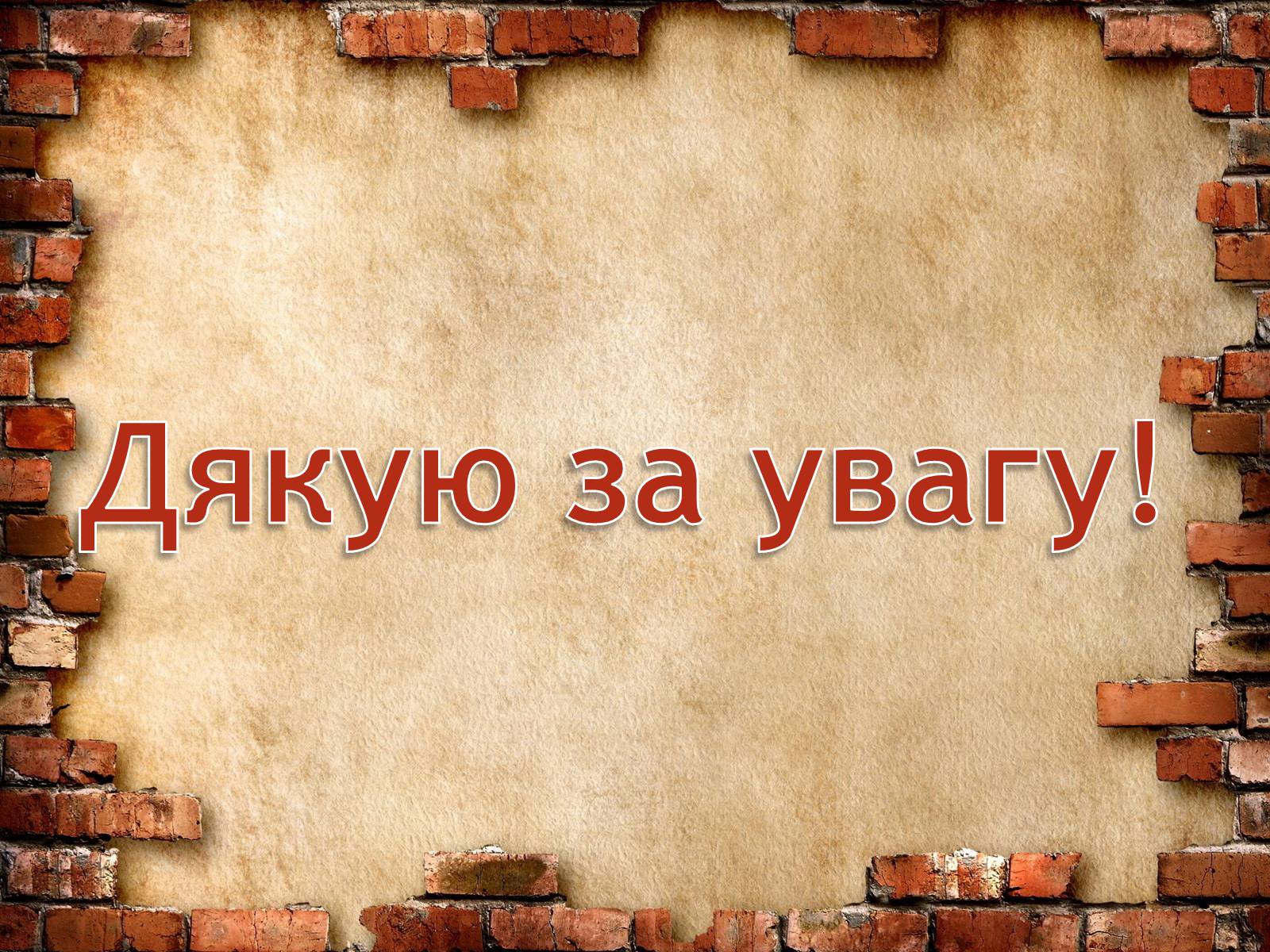 Презентація на тему «Методи генетичних досліджень» (варіант 2) - Слайд #10 Презентація на тему «Методи генетичних досліджень» (варіант 2) - Слайд #10
