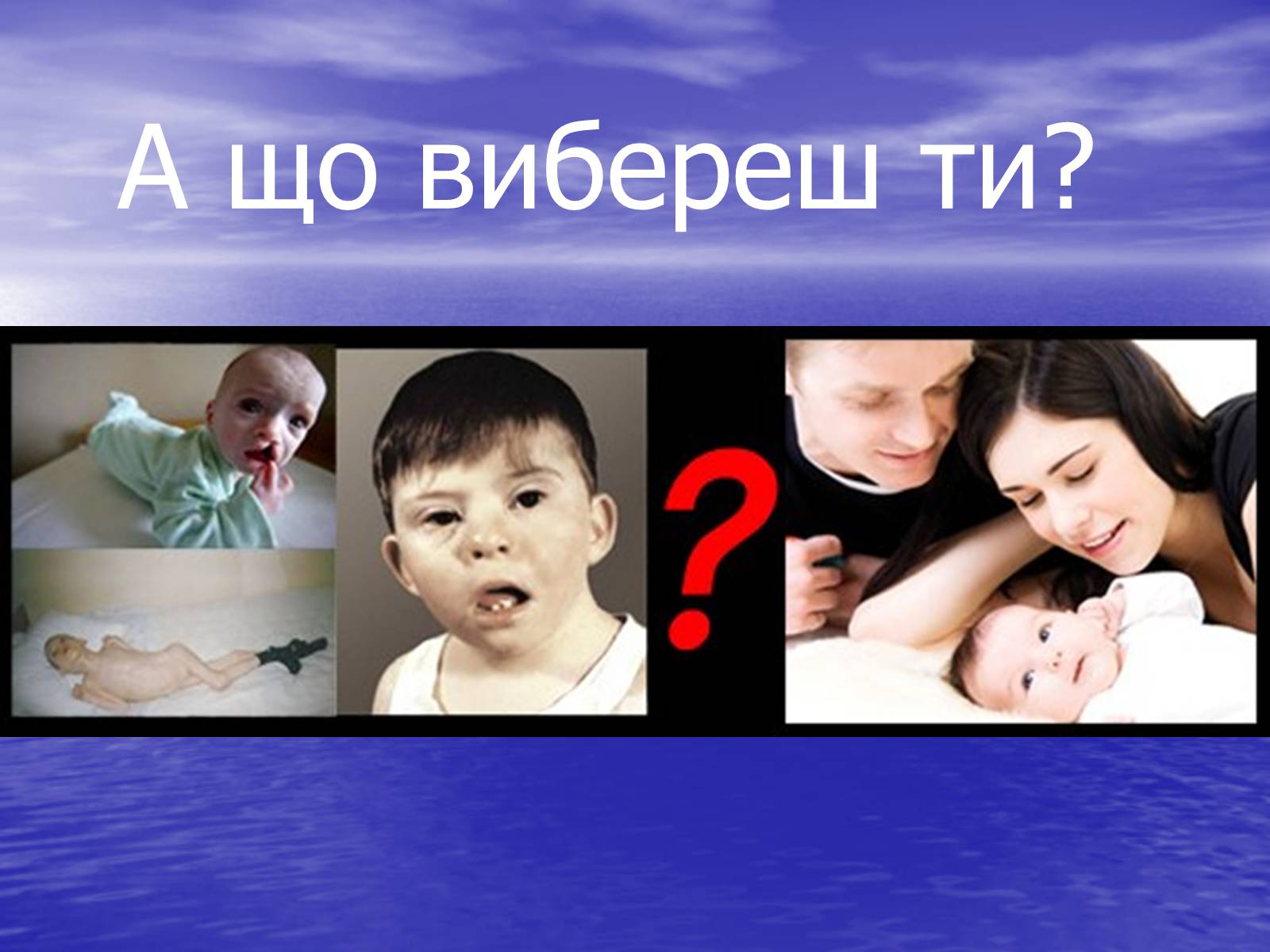 Презентація на тему «Вплив алкоголю на організм людини» (варіант 2) - Слайд #4 Презентація на тему «Вплив алкоголю на організм людини» (варіант 2) - Слайд #4