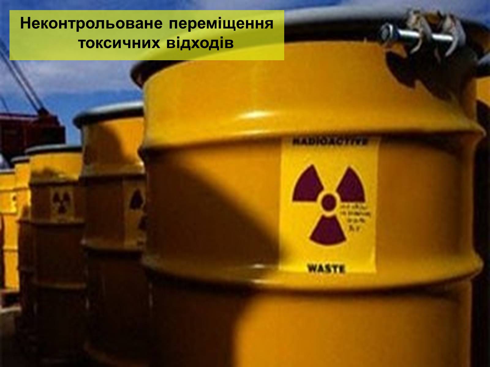 Презентація на тему «Деградація природи» (варіант 2) - Слайд #14 Презентація на тему «Деградація природи» (варіант 2) - Слайд #14
