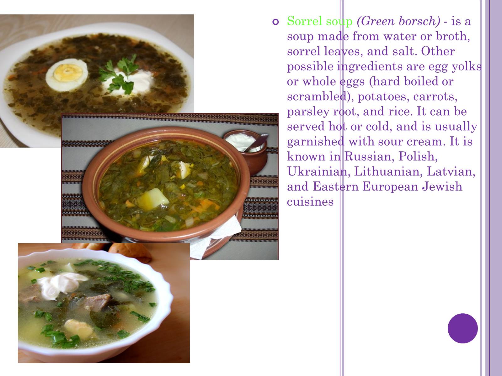 Презентація на тему «Ukrainian cuisine» (варіант 3) - Слайд #10 Презентація на тему «Ukrainian cuisine» (варіант 3) - Слайд #10