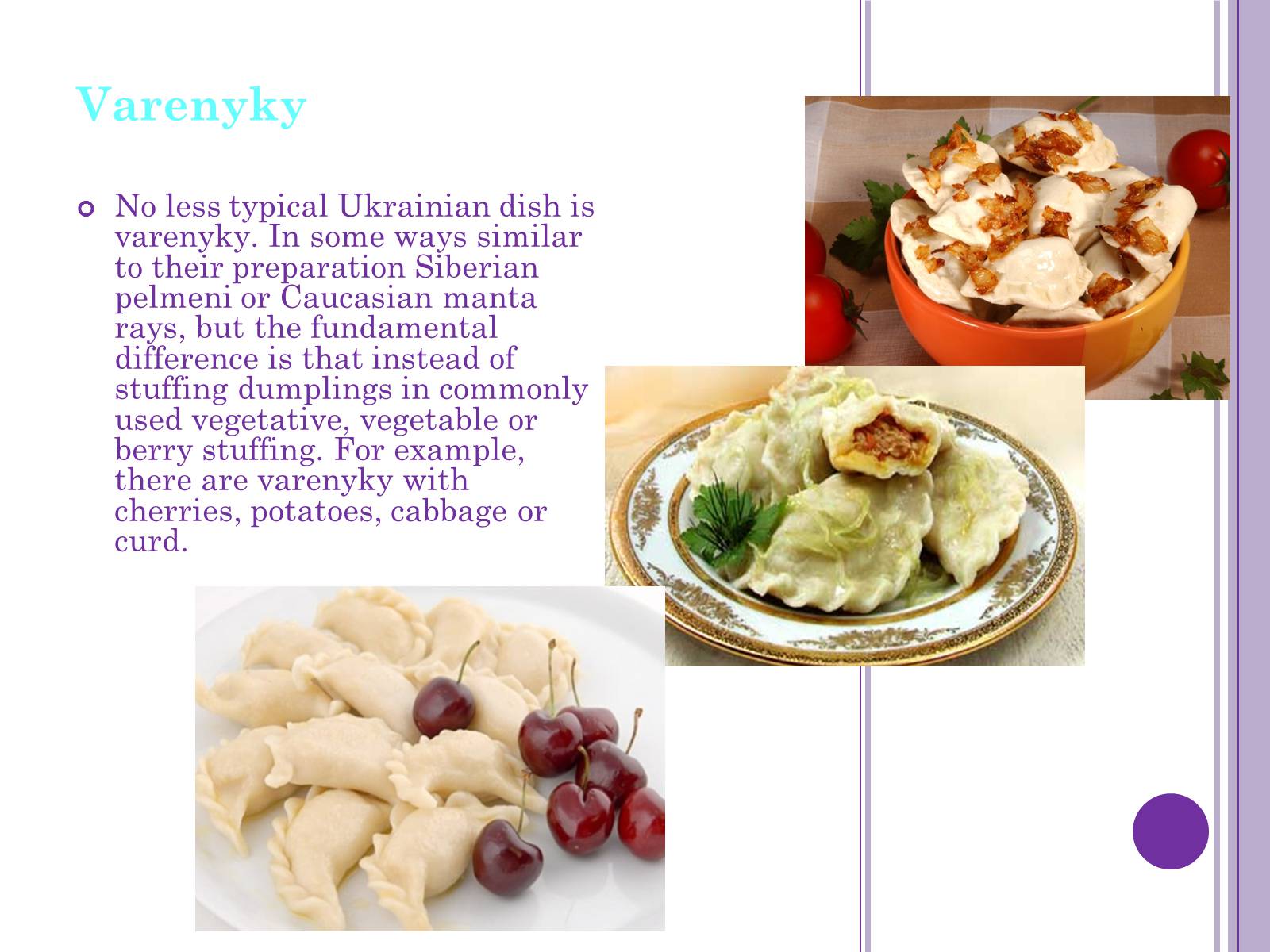 Презентація на тему «Ukrainian cuisine» (варіант 3) - Слайд #11 Презентація на тему «Ukrainian cuisine» (варіант 3) - Слайд #11