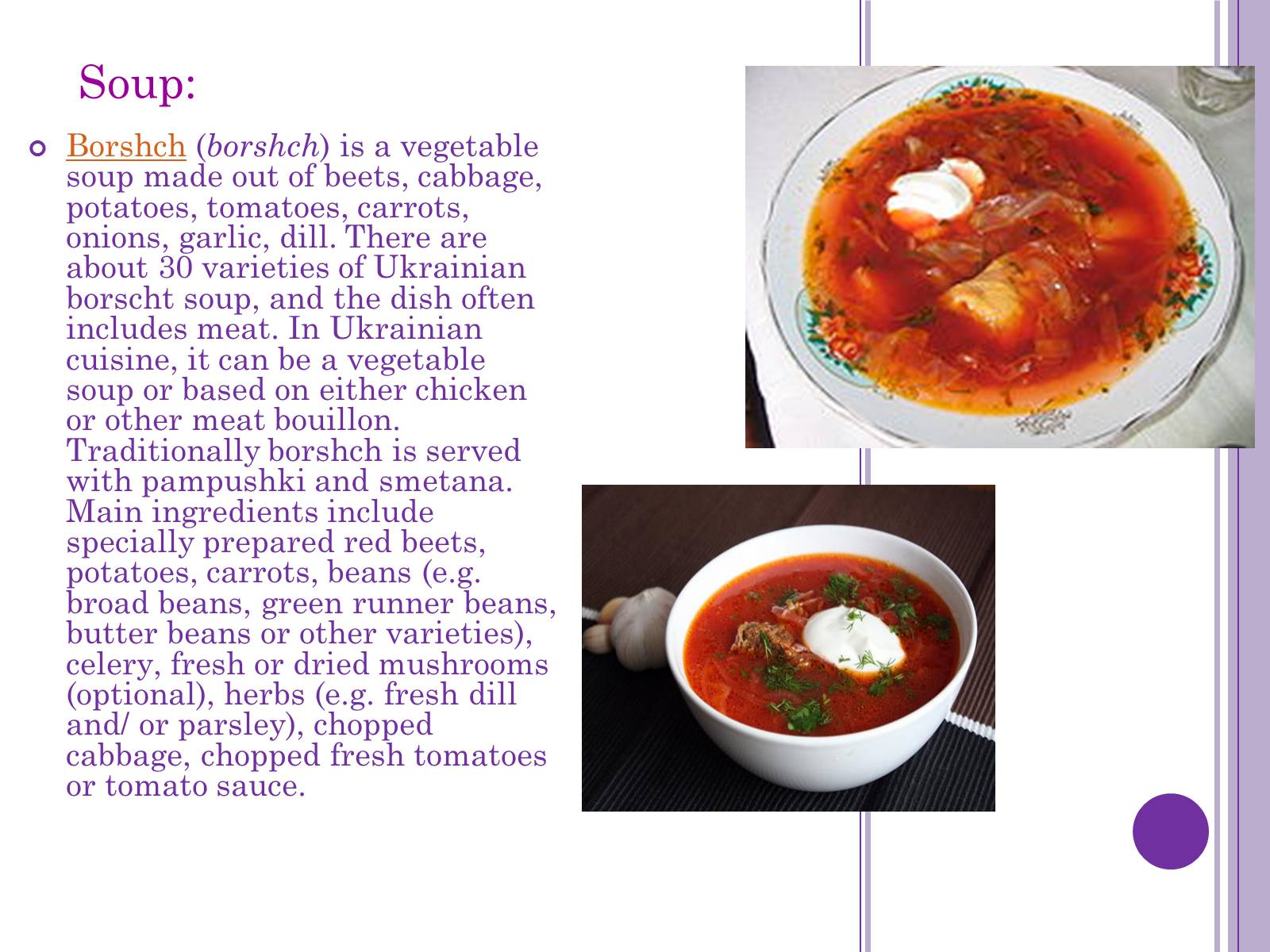 Презентація на тему «Ukrainian cuisine» (варіант 3) - Слайд #7 Презентація на тему «Ukrainian cuisine» (варіант 3) - Слайд #7