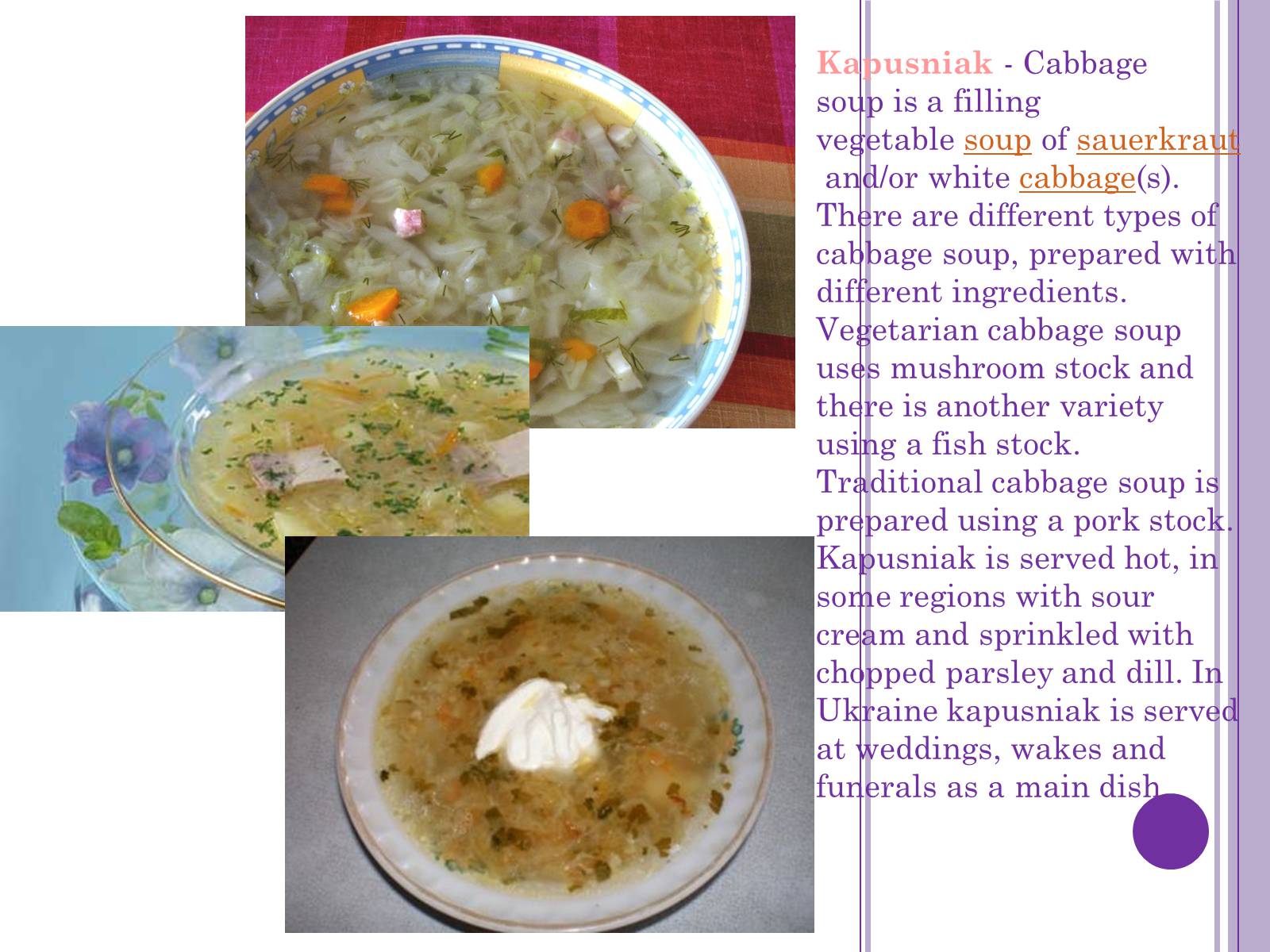 Презентація на тему «Ukrainian cuisine» (варіант 3) - Слайд #8 Презентація на тему «Ukrainian cuisine» (варіант 3) - Слайд #8