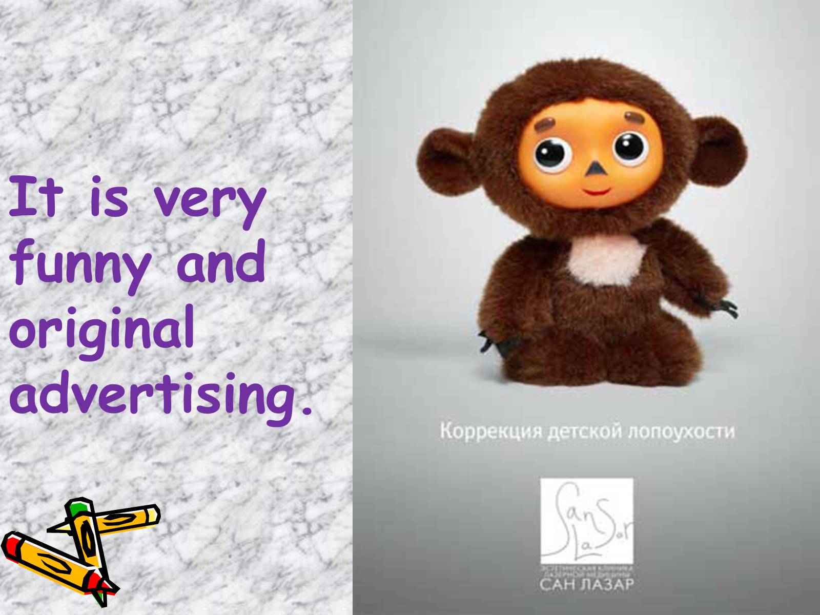 Презентація на тему «Advertising» - Слайд #18 Презентація на тему «Advertising» - Слайд #18