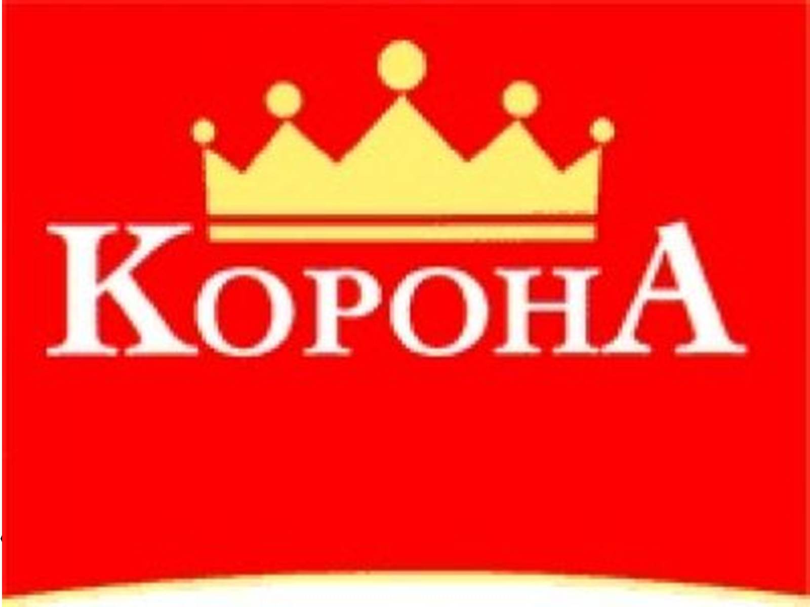 Презентація на тему «Advertising» - Слайд #8 Презентація на тему «Advertising» - Слайд #8