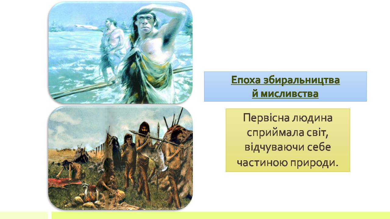 Презентація на тему «Властивості складних систем» (варіант 2) - Слайд #11 Презентація на тему «Властивості складних систем» (варіант 2) - Слайд #11