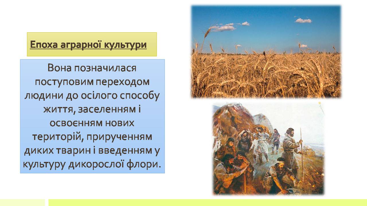 Презентація на тему «Властивості складних систем» (варіант 2) - Слайд #12 Презентація на тему «Властивості складних систем» (варіант 2) - Слайд #12