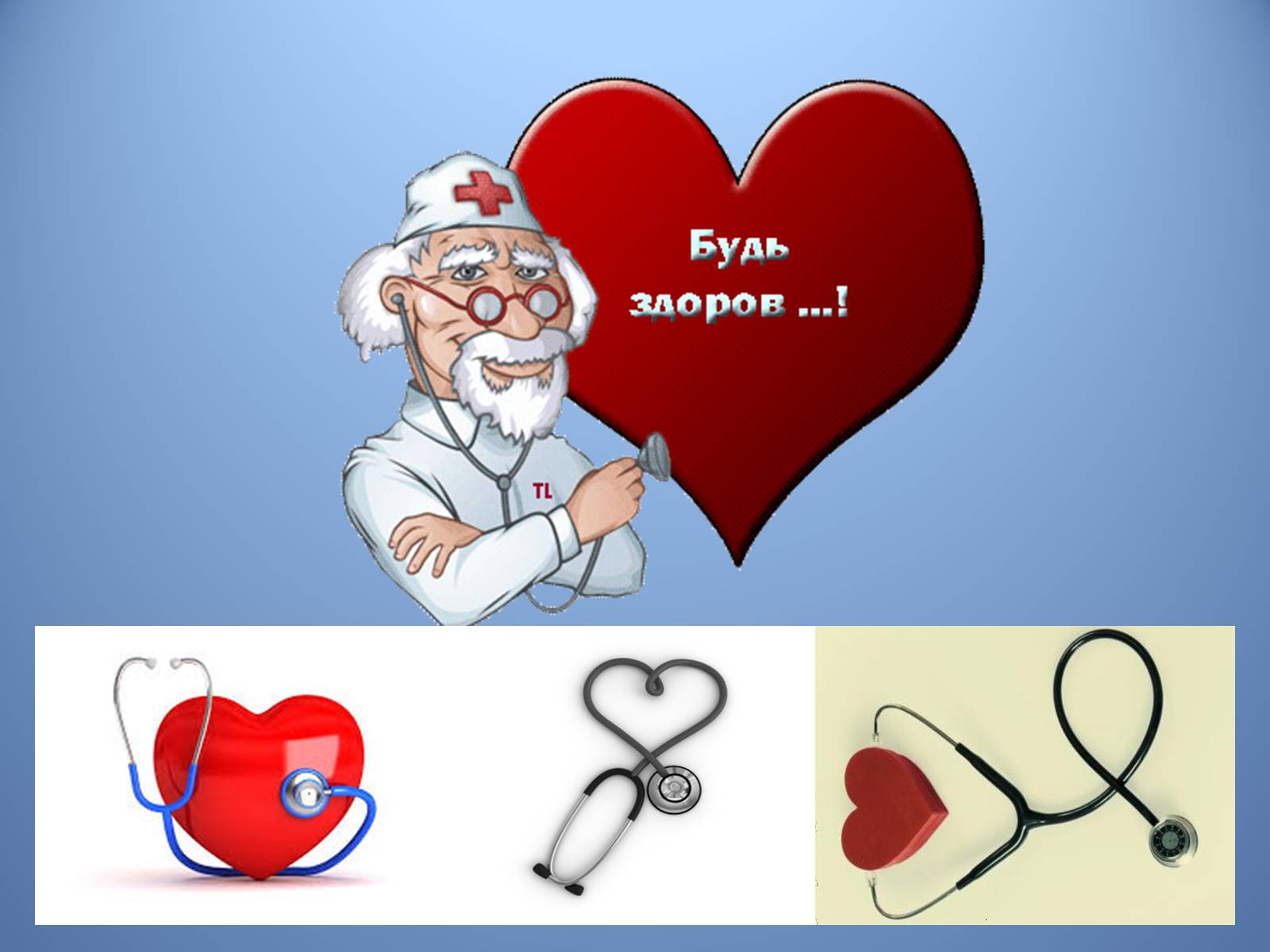 Презентація на тему «Порушення діяльності серцево-судинної системи» - Слайд #18 Презентація на тему «Порушення діяльності серцево-судинної системи» - Слайд #18