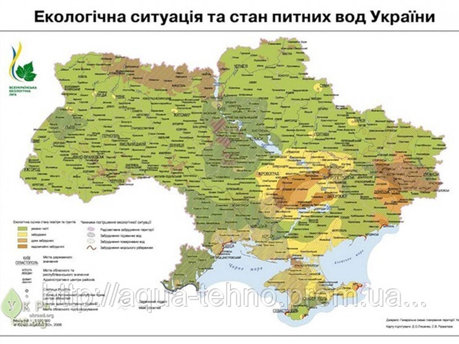 Презентація на тему «Порівняння екології країн: Китай, Україна, Швейцарія» - Слайд #25 Презентація на тему «Порівняння екології країн: Китай, Україна, Швейцарія» - Слайд #25