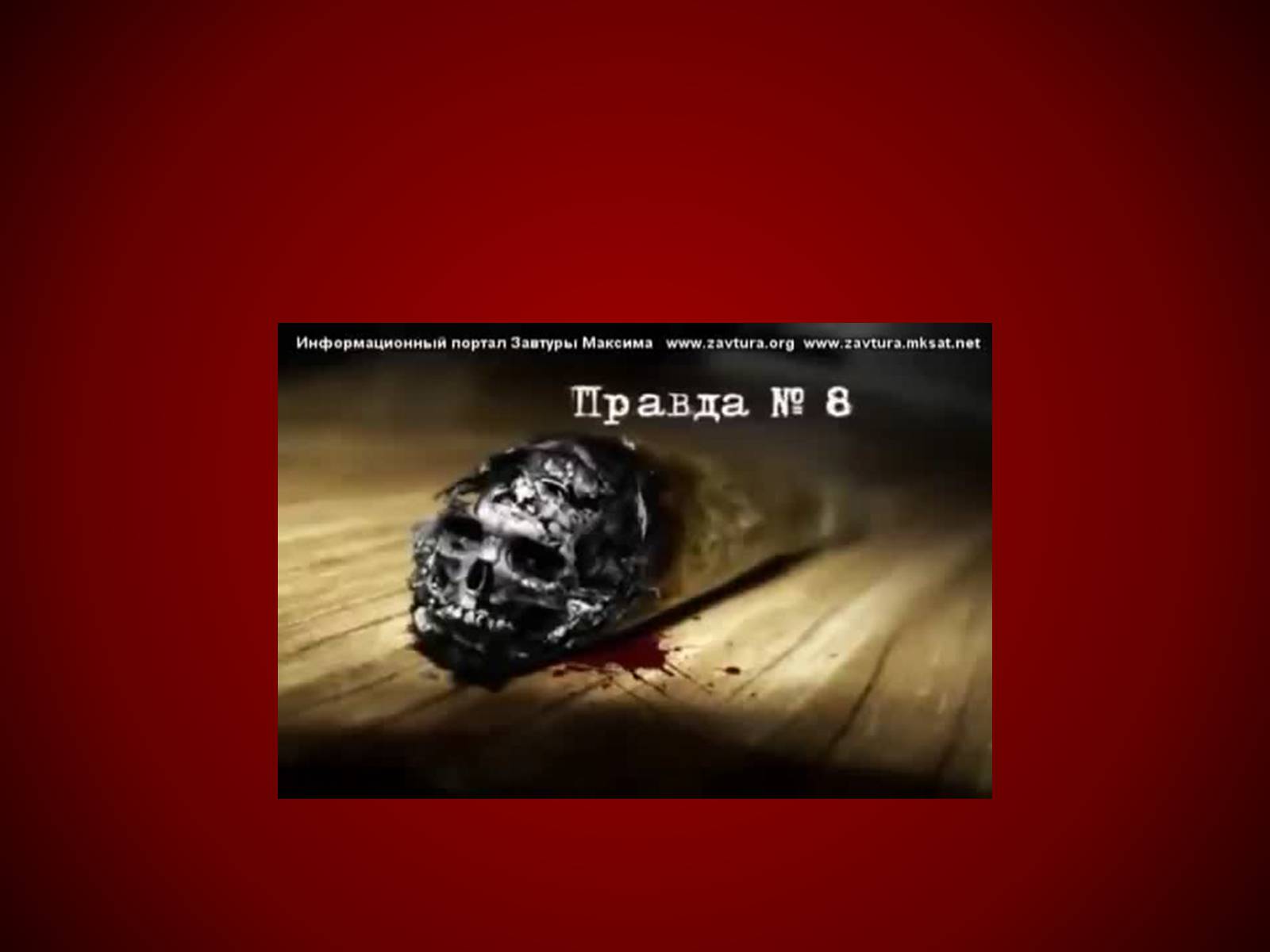 Презентація на тему «Шкідливий вплив тютюнопаління» (варіант 1) - Слайд #33 Презентація на тему «Шкідливий вплив тютюнопаління» (варіант 1) - Слайд #33
