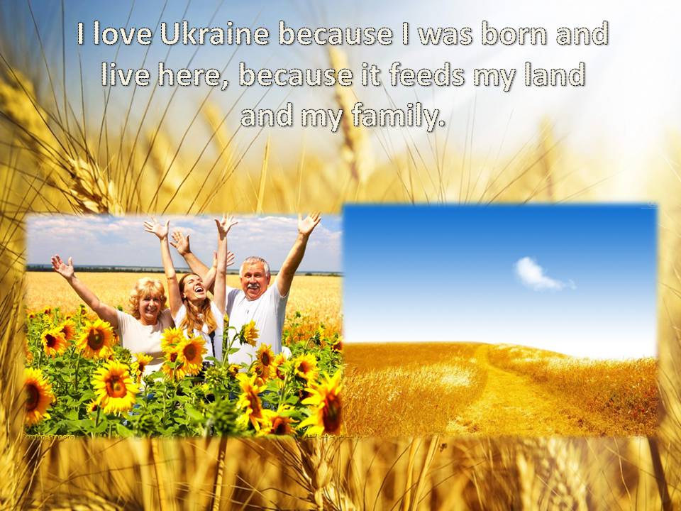Презентація на тему «Why I love Ukraine?» - Слайд #14 Презентація на тему «Why I love Ukraine?» - Слайд #14