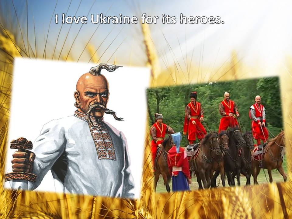 Презентація на тему «Why I love Ukraine?» - Слайд #16 Презентація на тему «Why I love Ukraine?» - Слайд #16